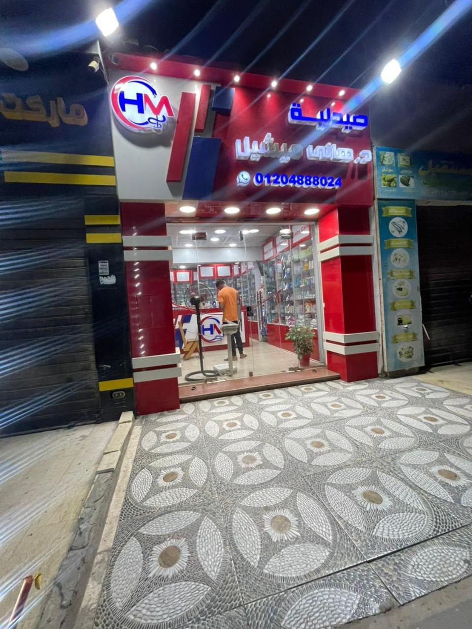 Newly Furnished 2 Bedroom 1 Bathroom Apartment In New Cairo 3