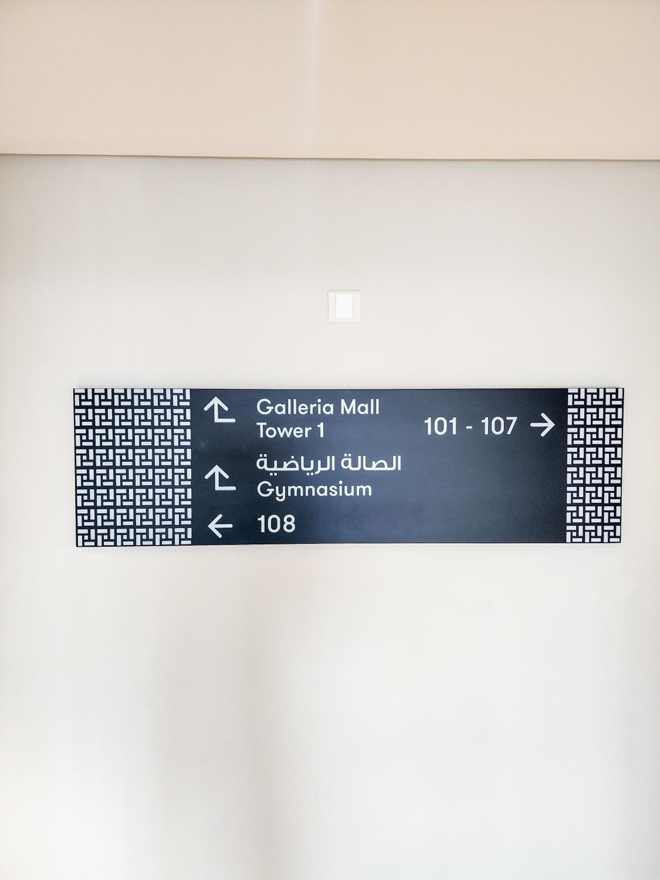 Marassi Gem Apartment Direct Mall Access