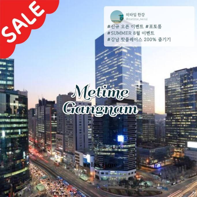 Metime Gangnam