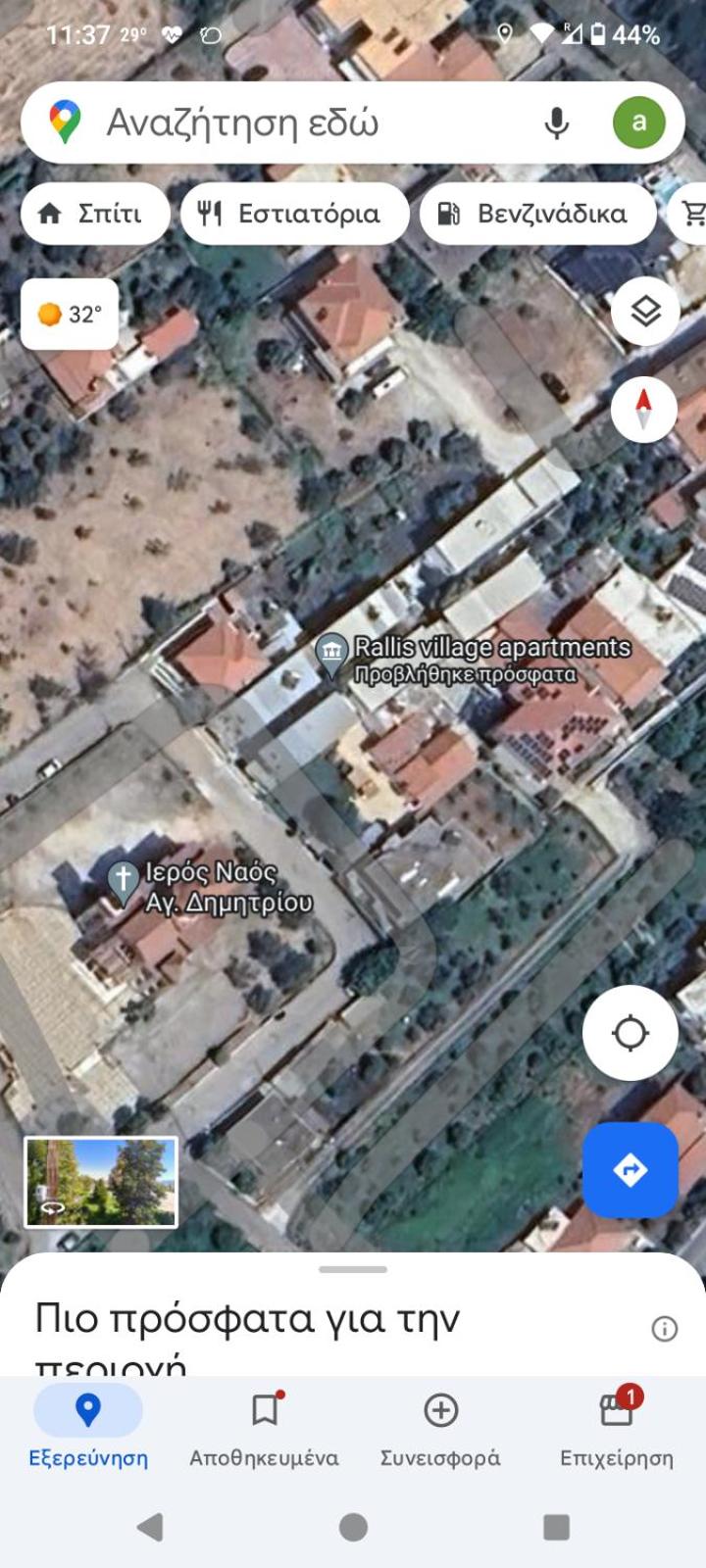 Rallis village apartments