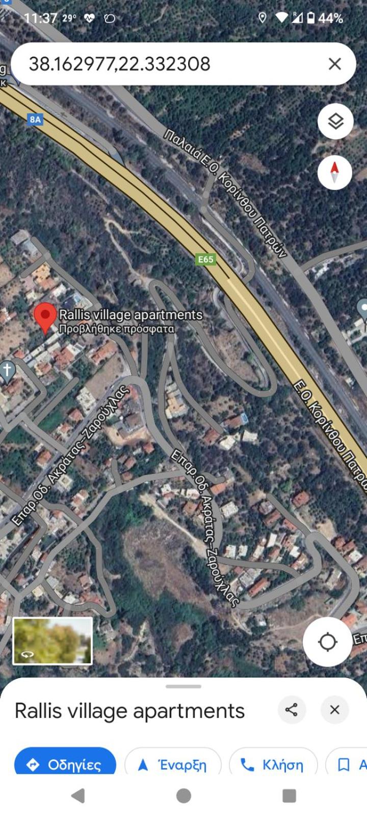 Rallis village apartments