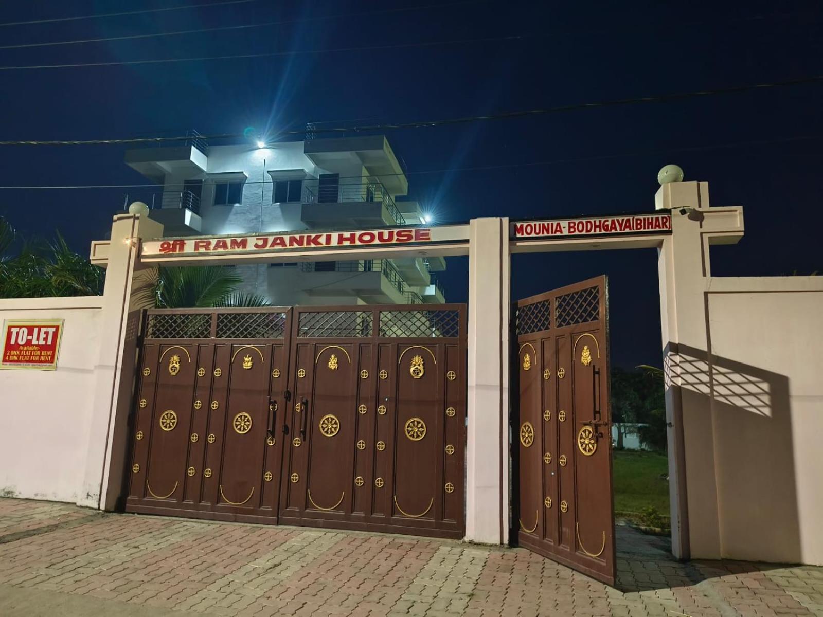 Sri Ram Janki House