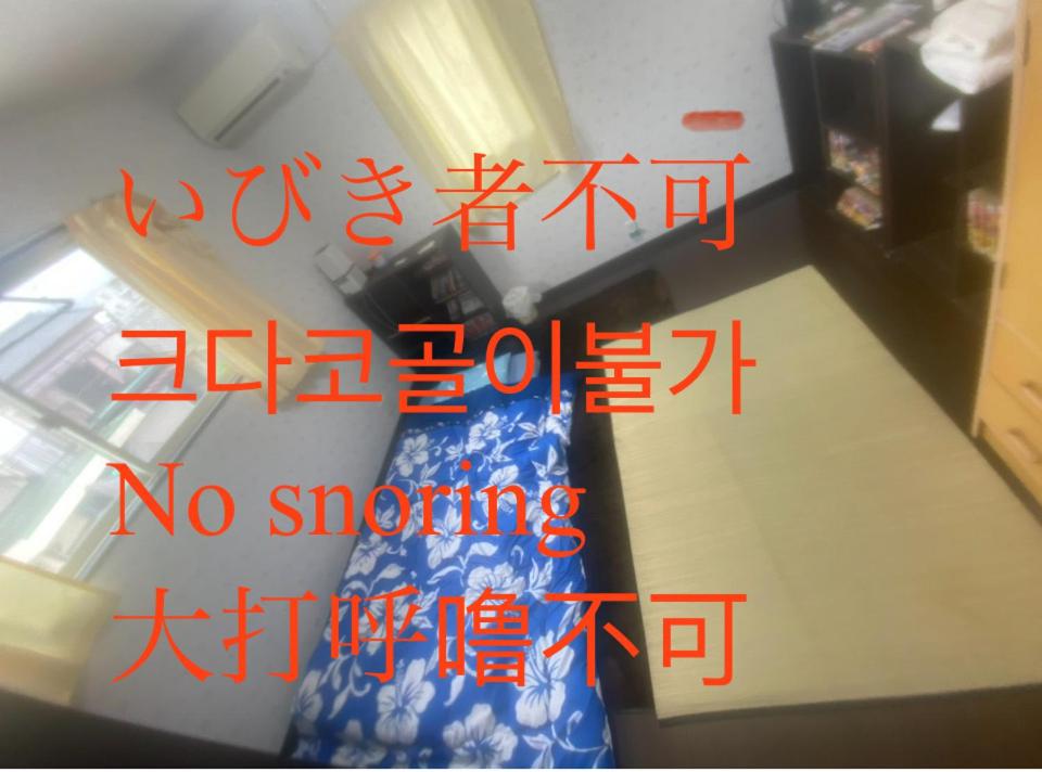 other
