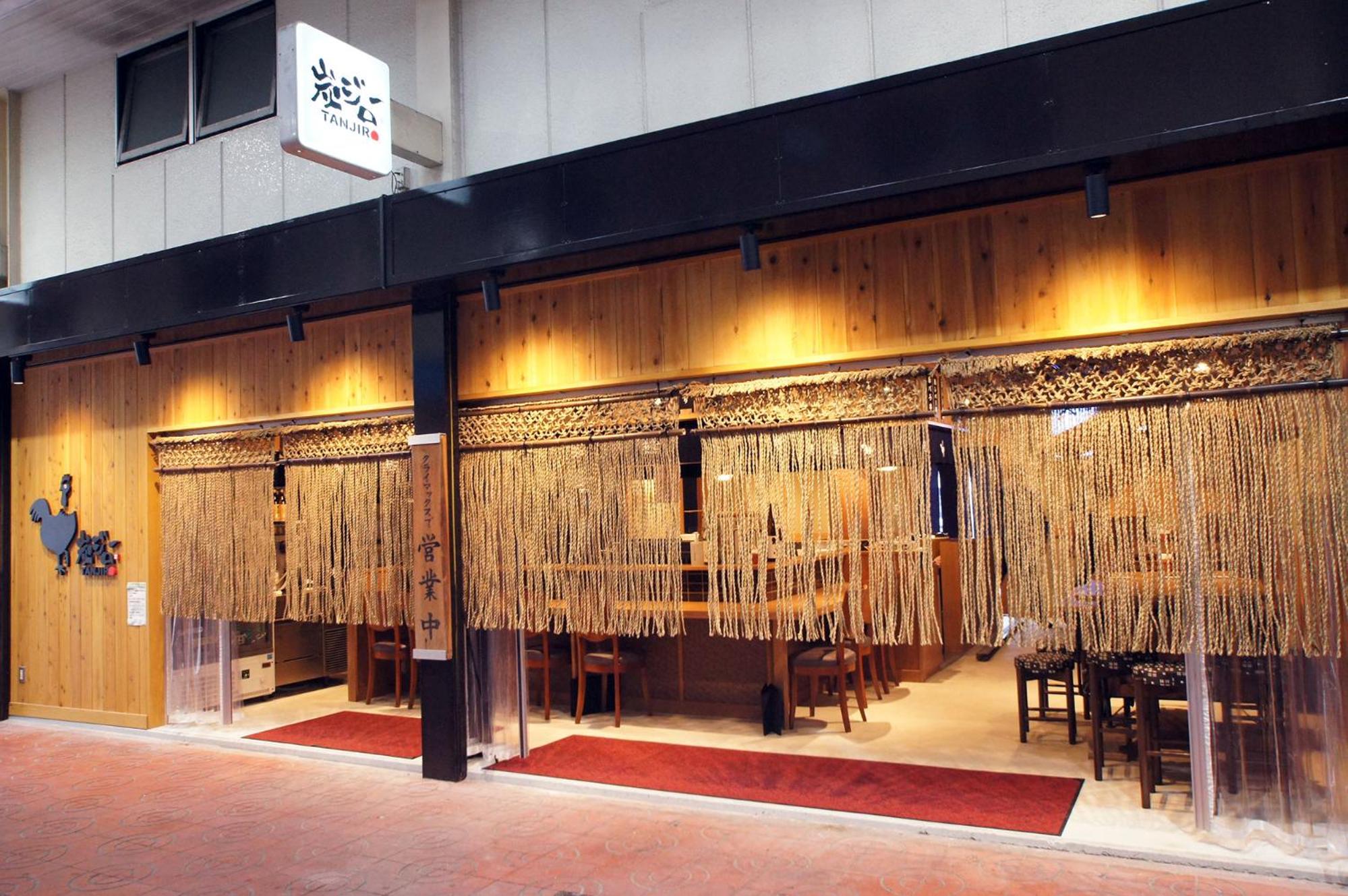 Takamatsu Guest House Akane