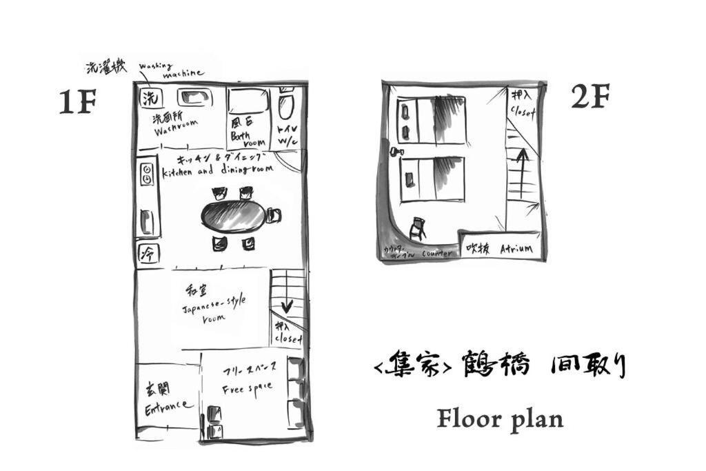 TSUDOYA Tsuruhashi 集家鶴橋