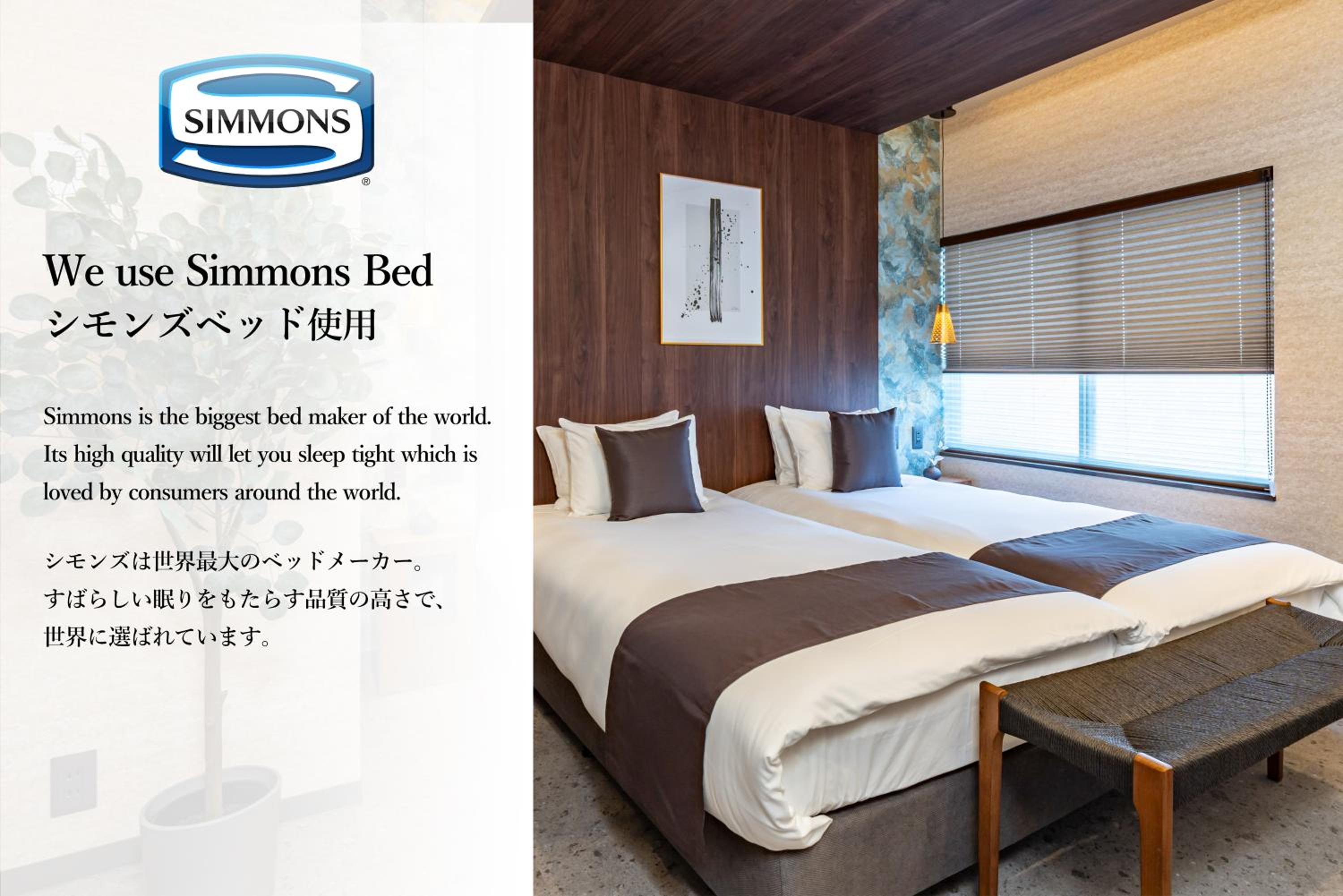 JAPAVISTA Gekkou