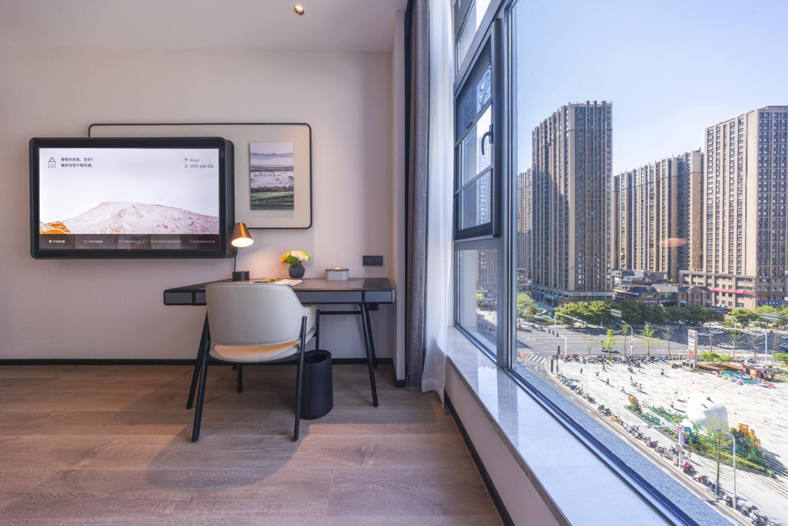 Atour Hotel Changsha Financial Center Chazishan Road