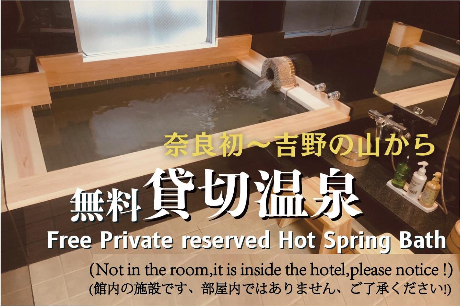 Nara Ryokan view 4