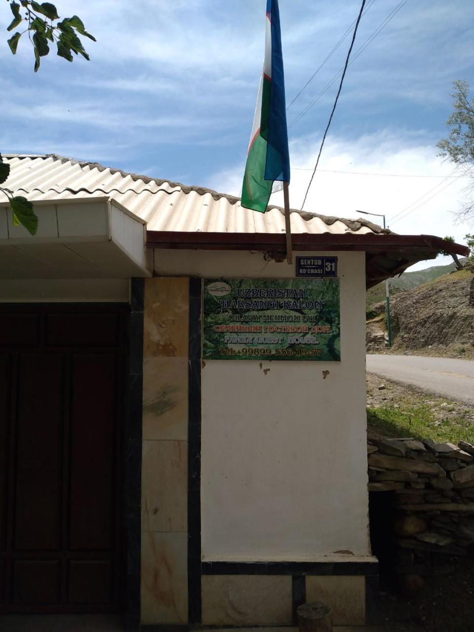 Xarsangi kalon