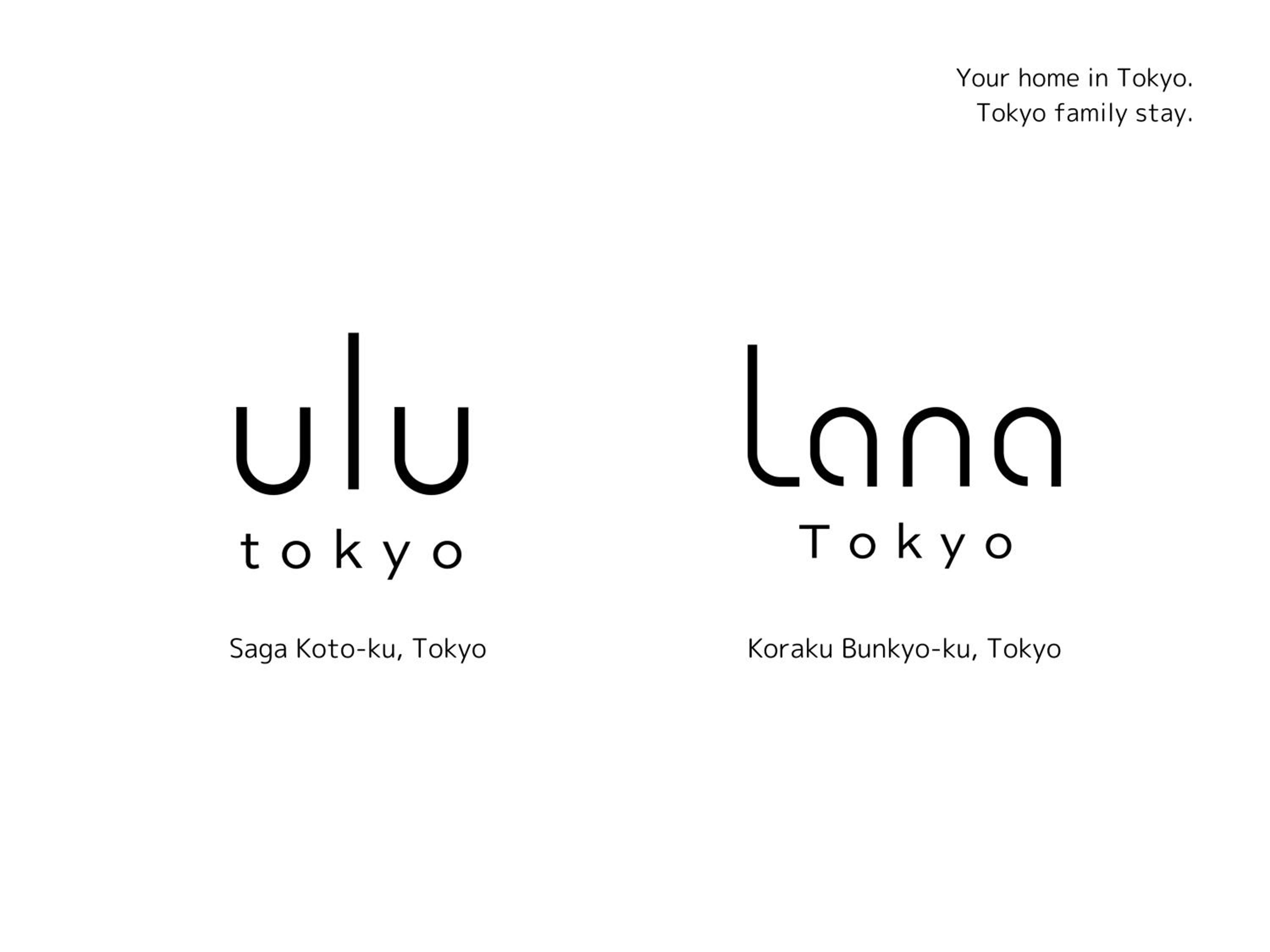 ulu Tokyo photo 2