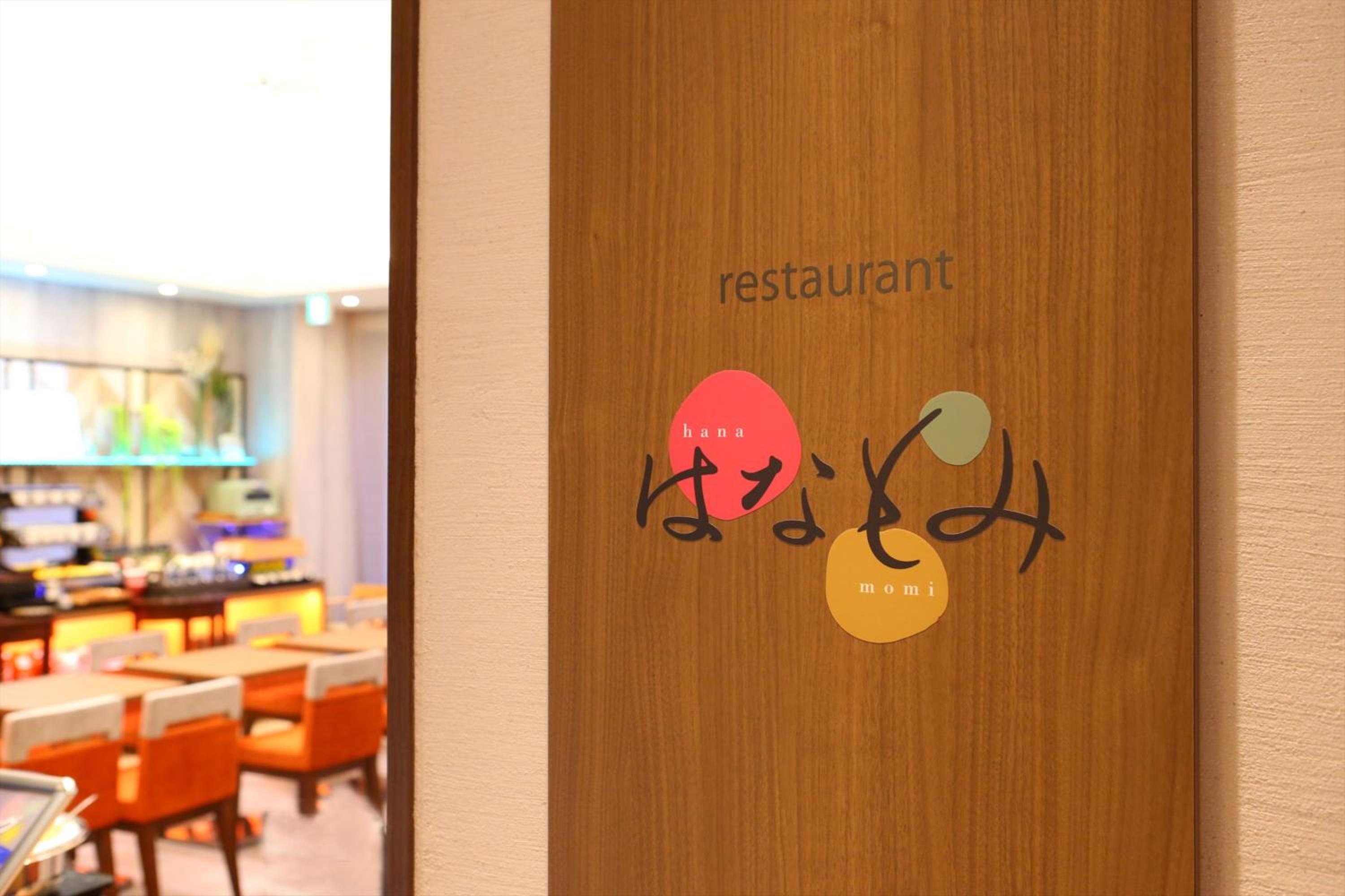 Almont Inn Shonan Fujisawa