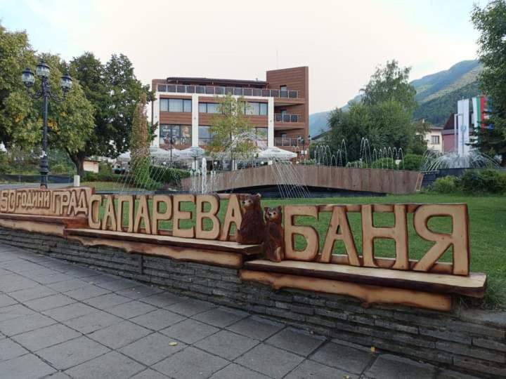 Holiday guest house KEMO