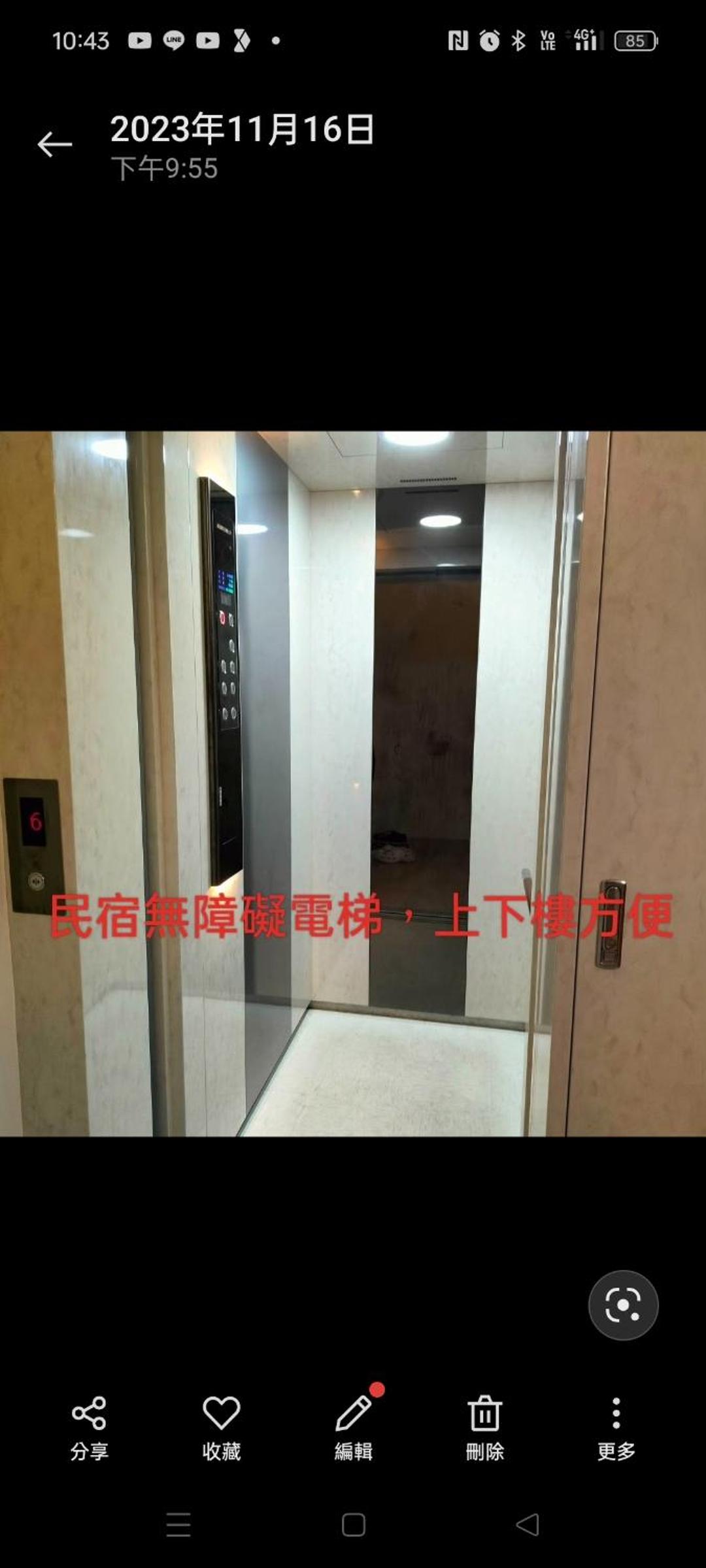 Photo 34
