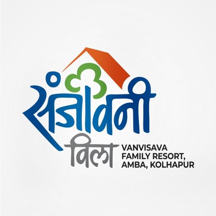 Sanjeevani Villa