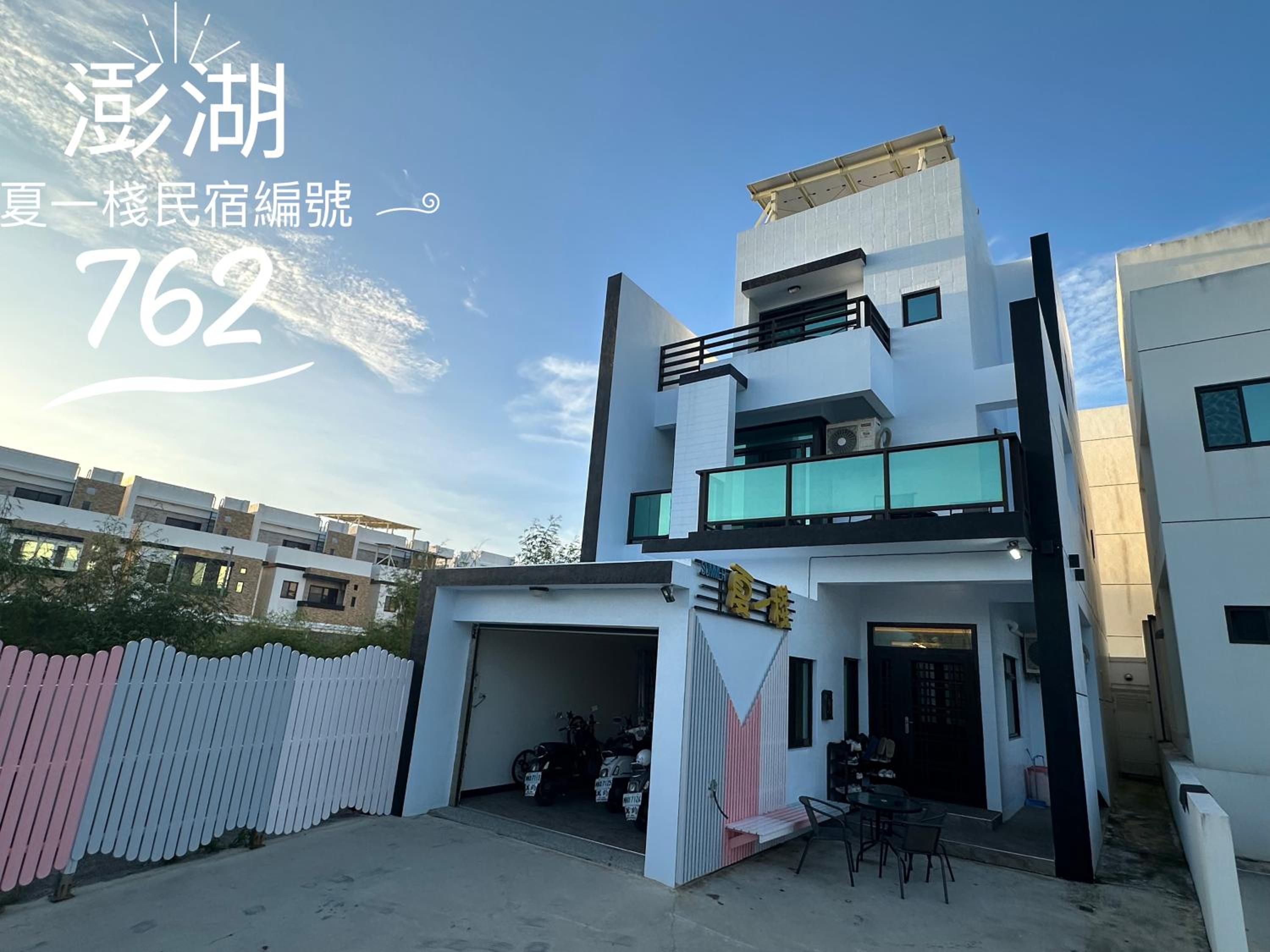 夏ㄧ棧民宿 view 2