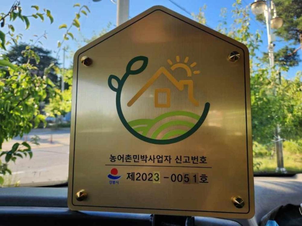 Gangneung Blue Fragrance view 3