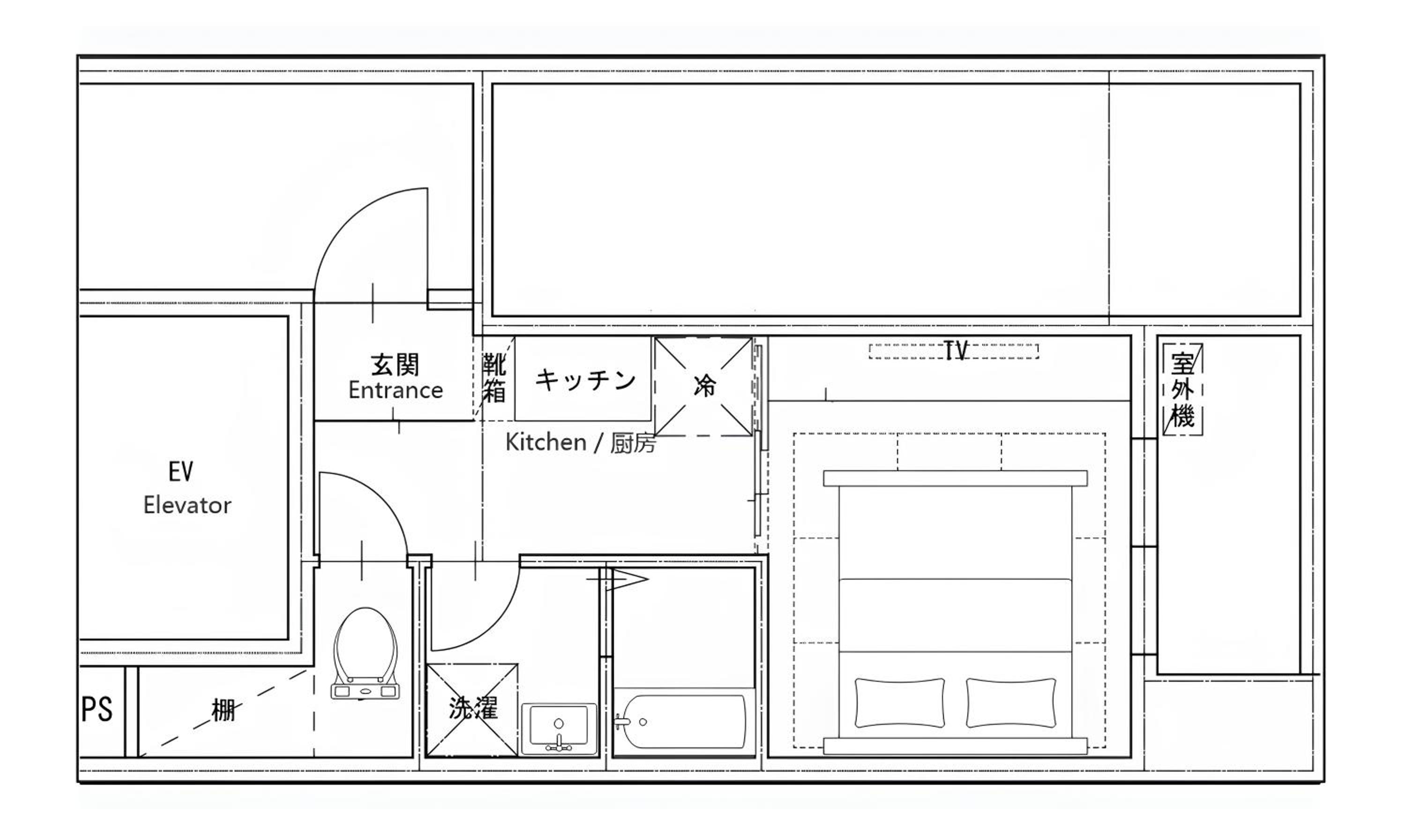 Shirakabanoyado - NANIWA 白樺の宿 - なにわ SELF CHECK IN ONLY