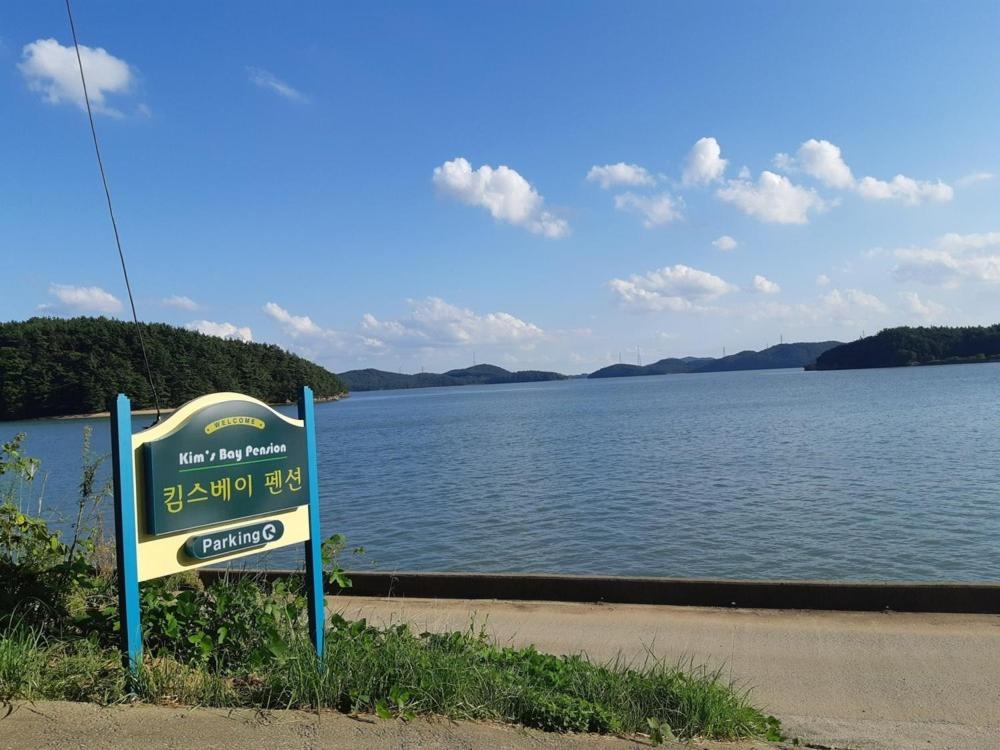 Taean Sugasolbang