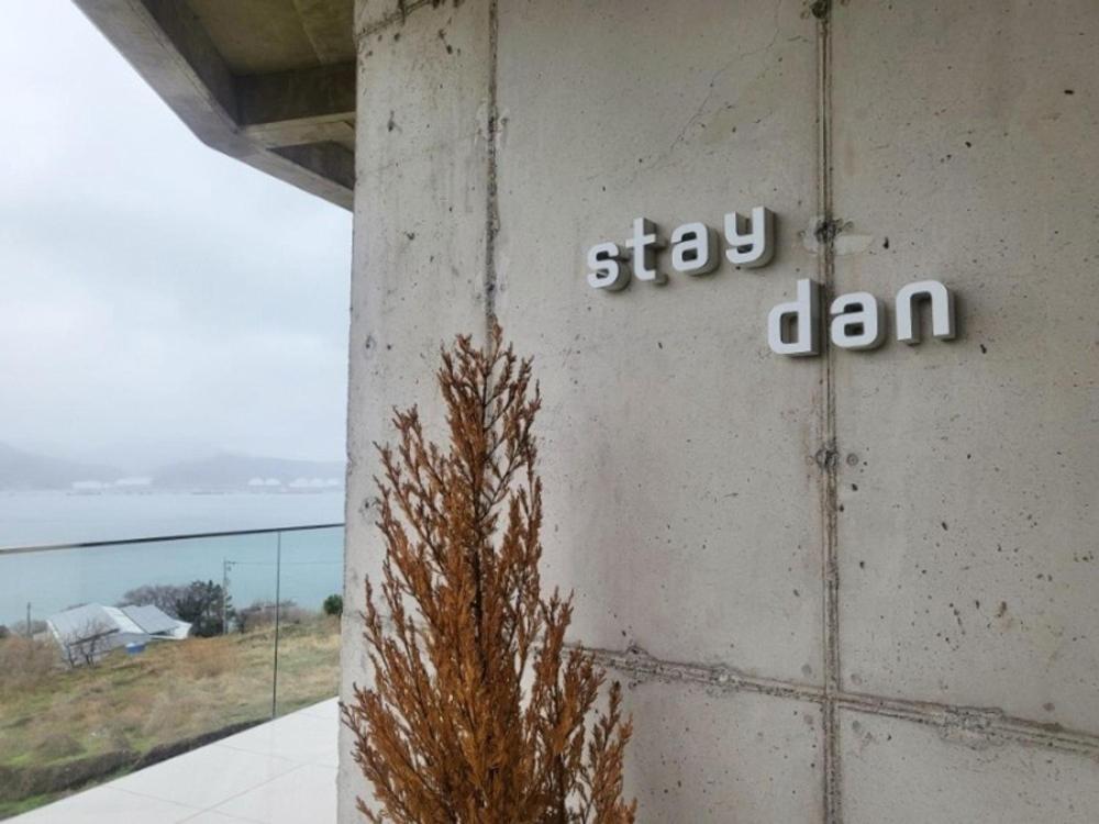 Namhae Staydan Pool Villa view 4