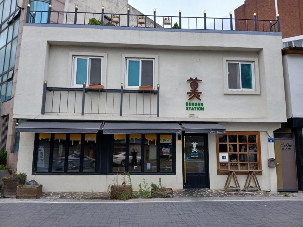 Mokpo Soho