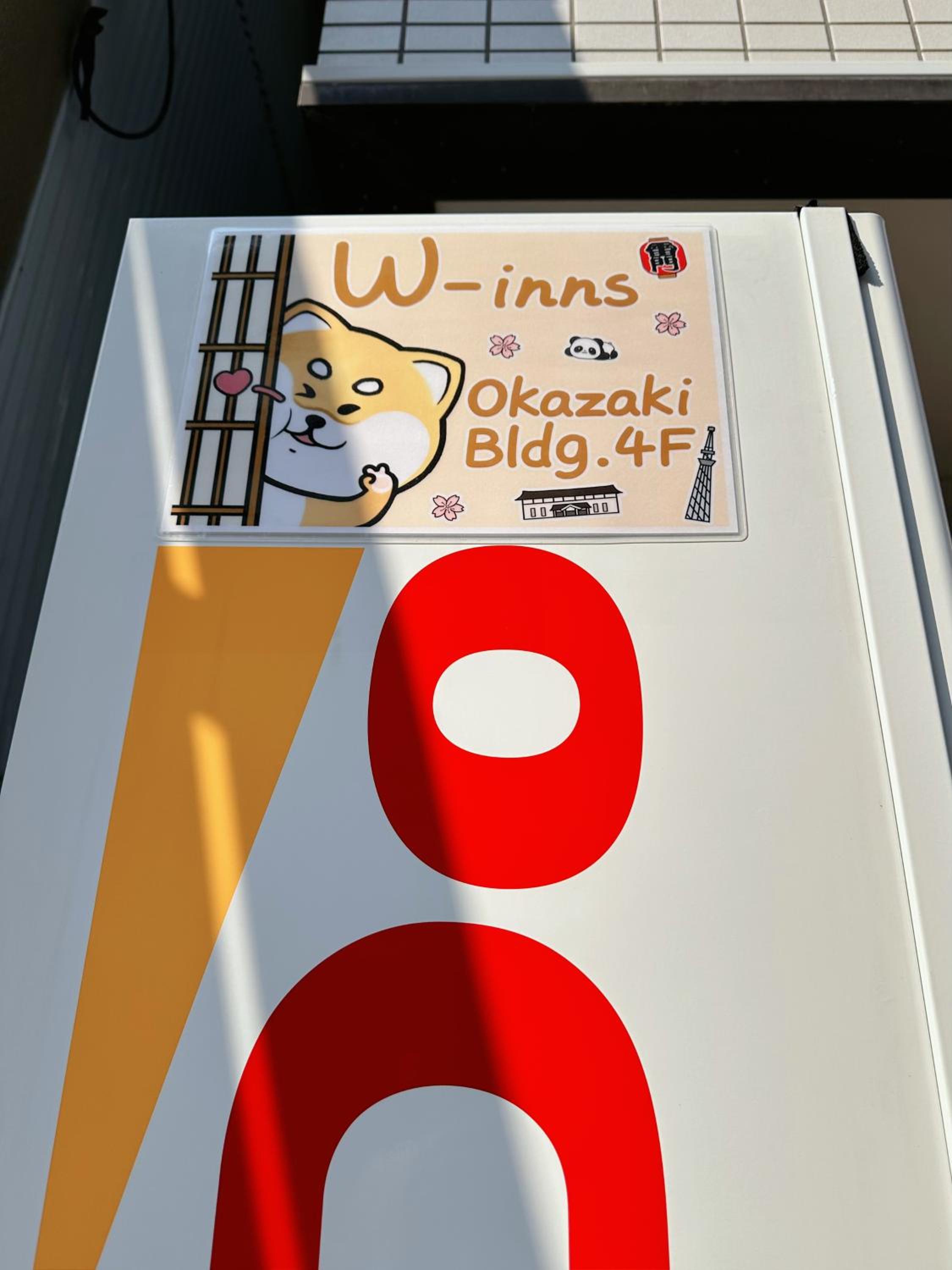 W-inns okazaki