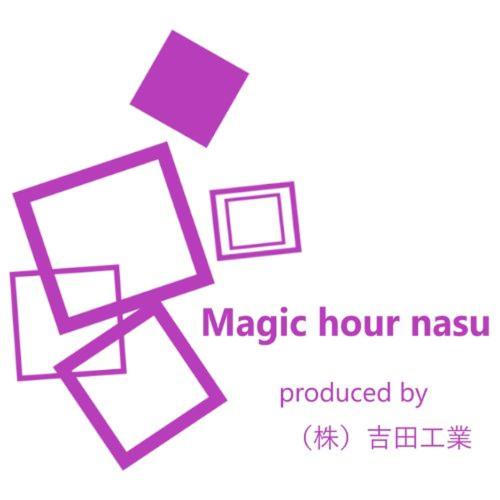 Magic hour nasu Tochigi BBQ available view 3