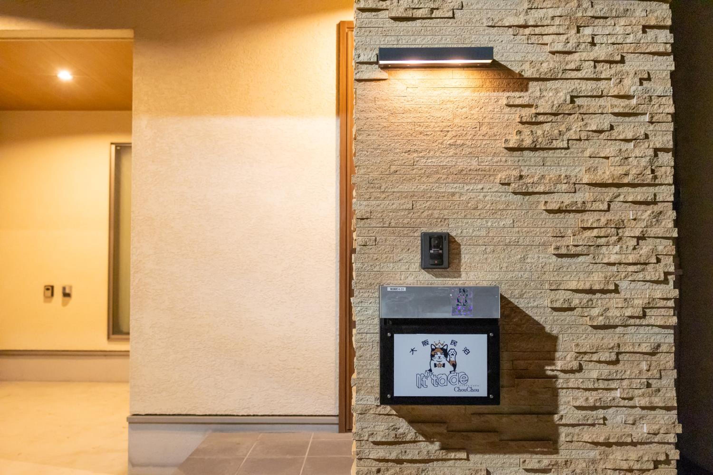 It' ta de ChouChou - Self Check-In Only