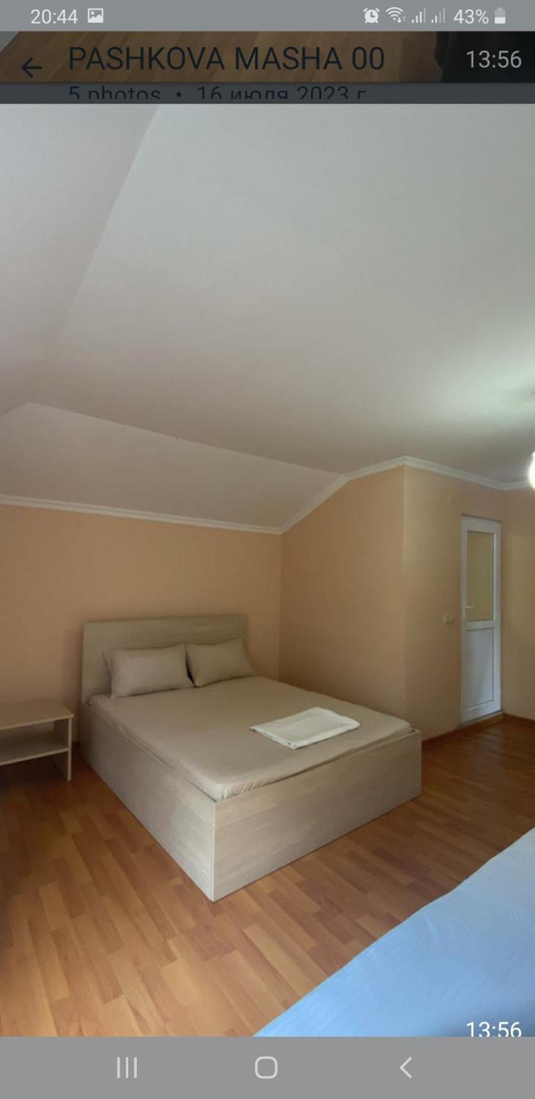 Konstantin House