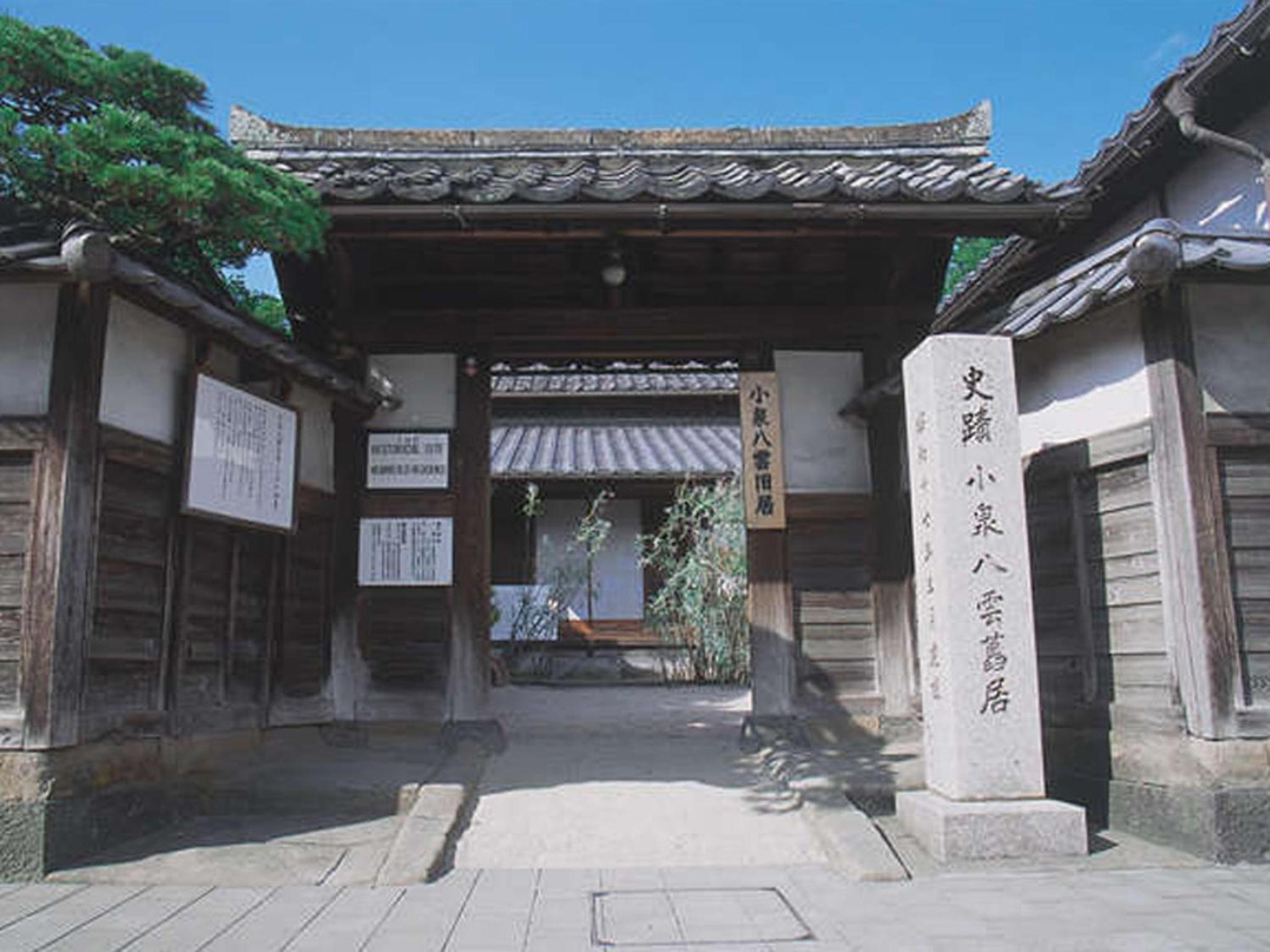 Ryotei Yamanoi