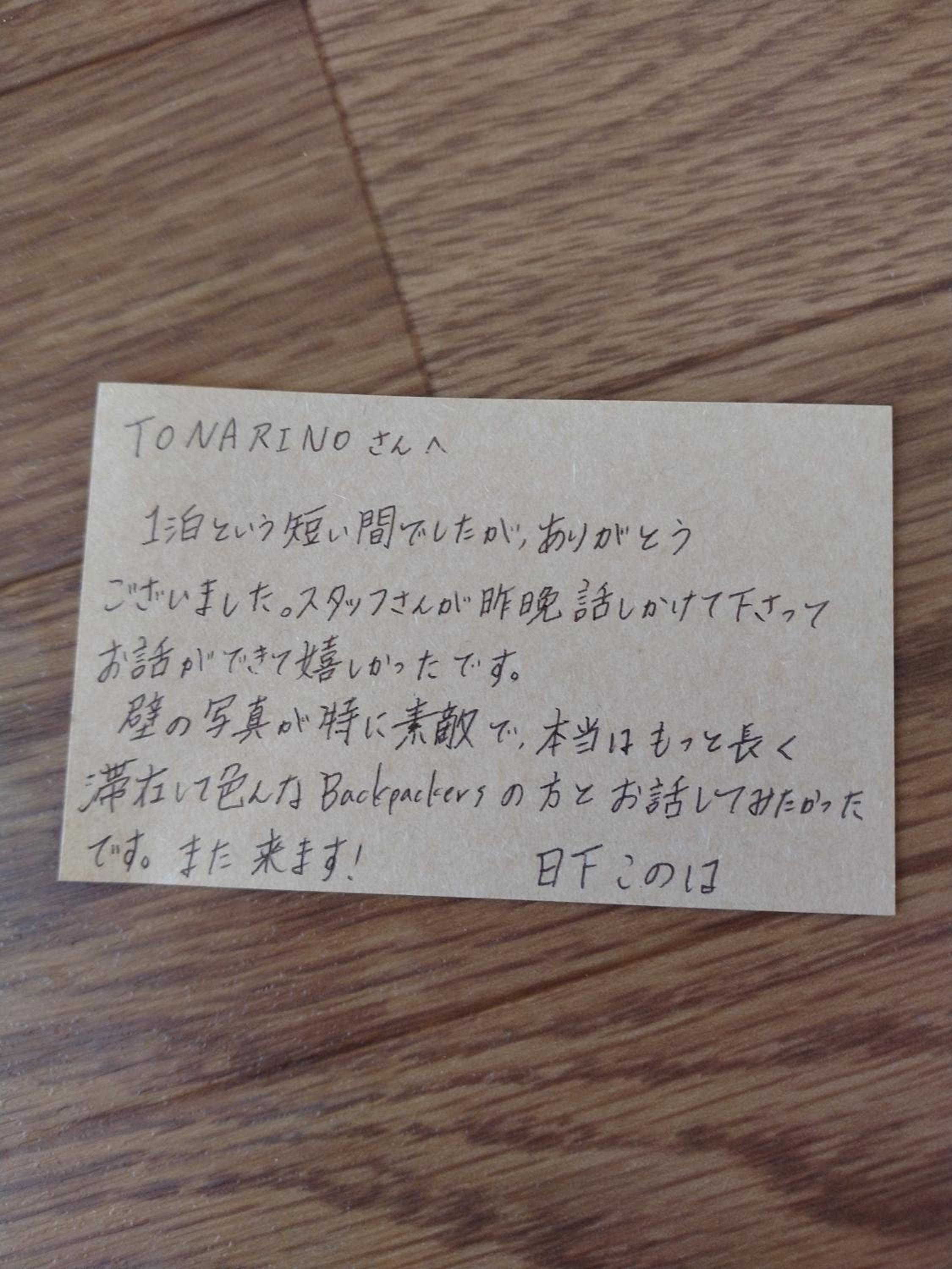 other