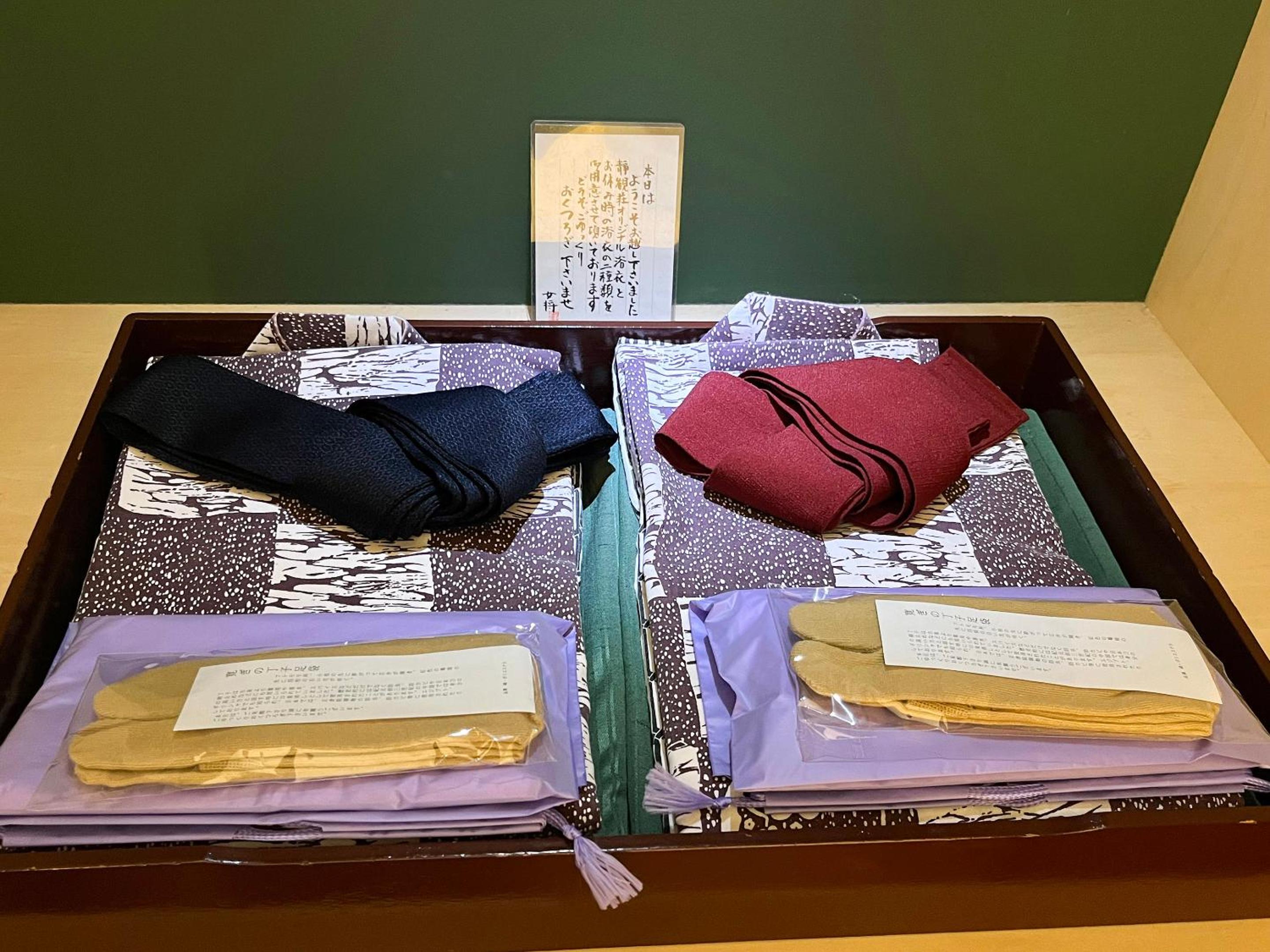 Seikansou