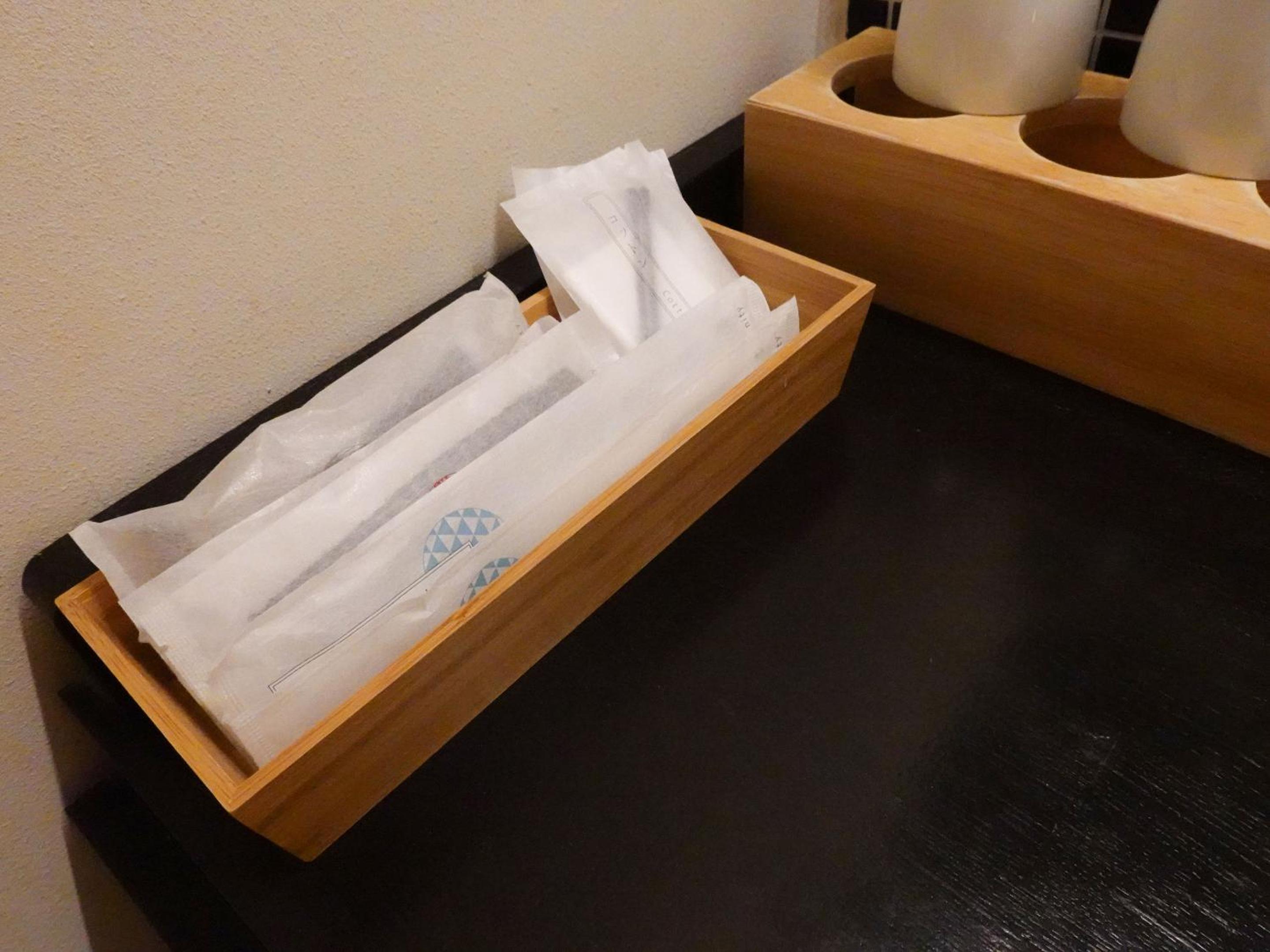 Seikansou