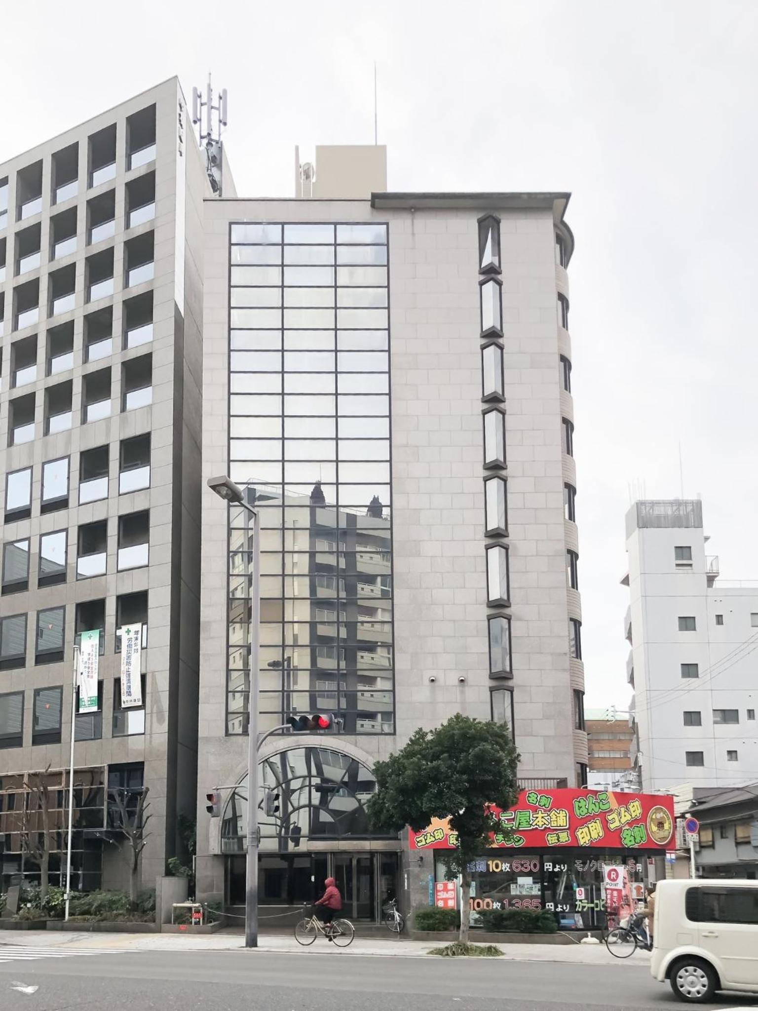 building