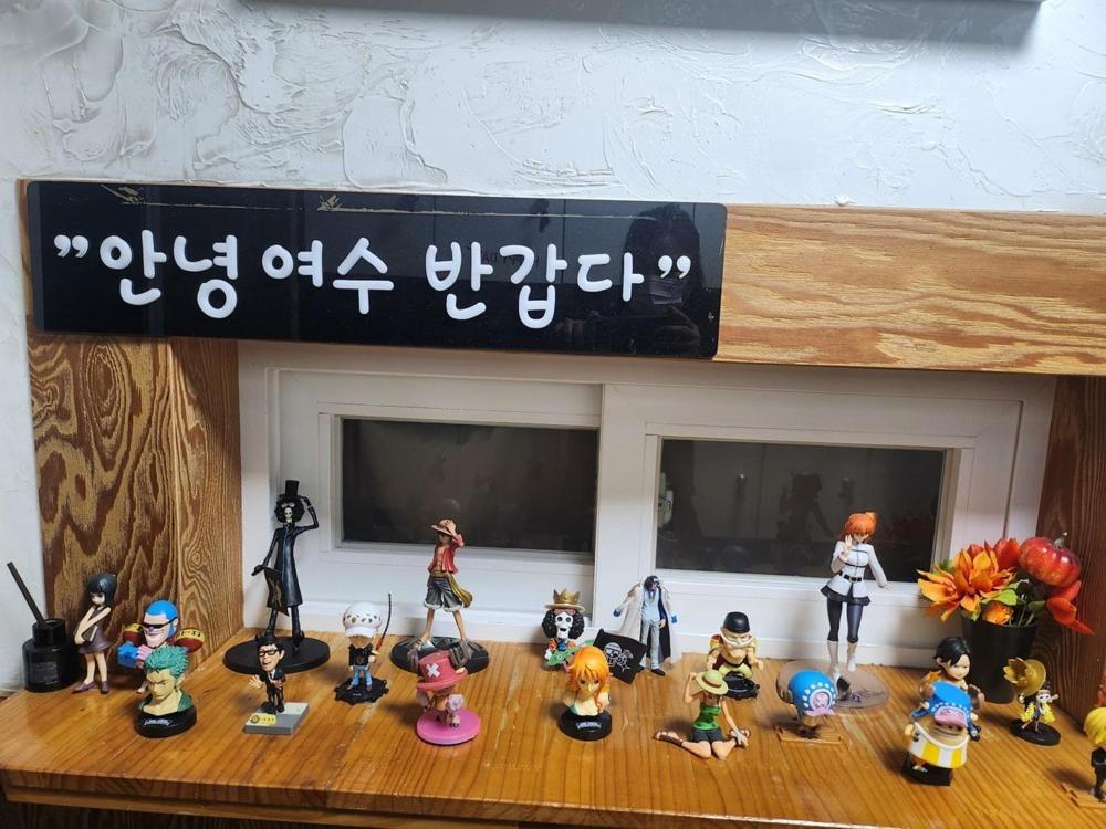 Yeosu Daoljang Guesthouse view 4