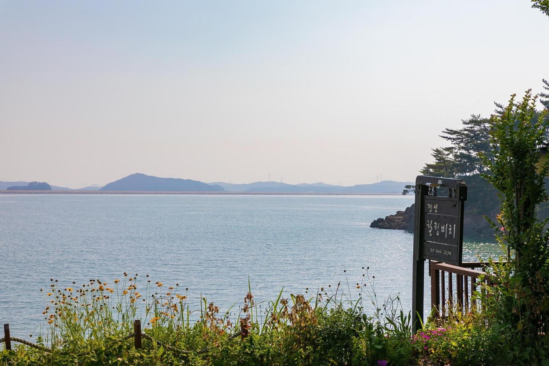 Healing beach pension