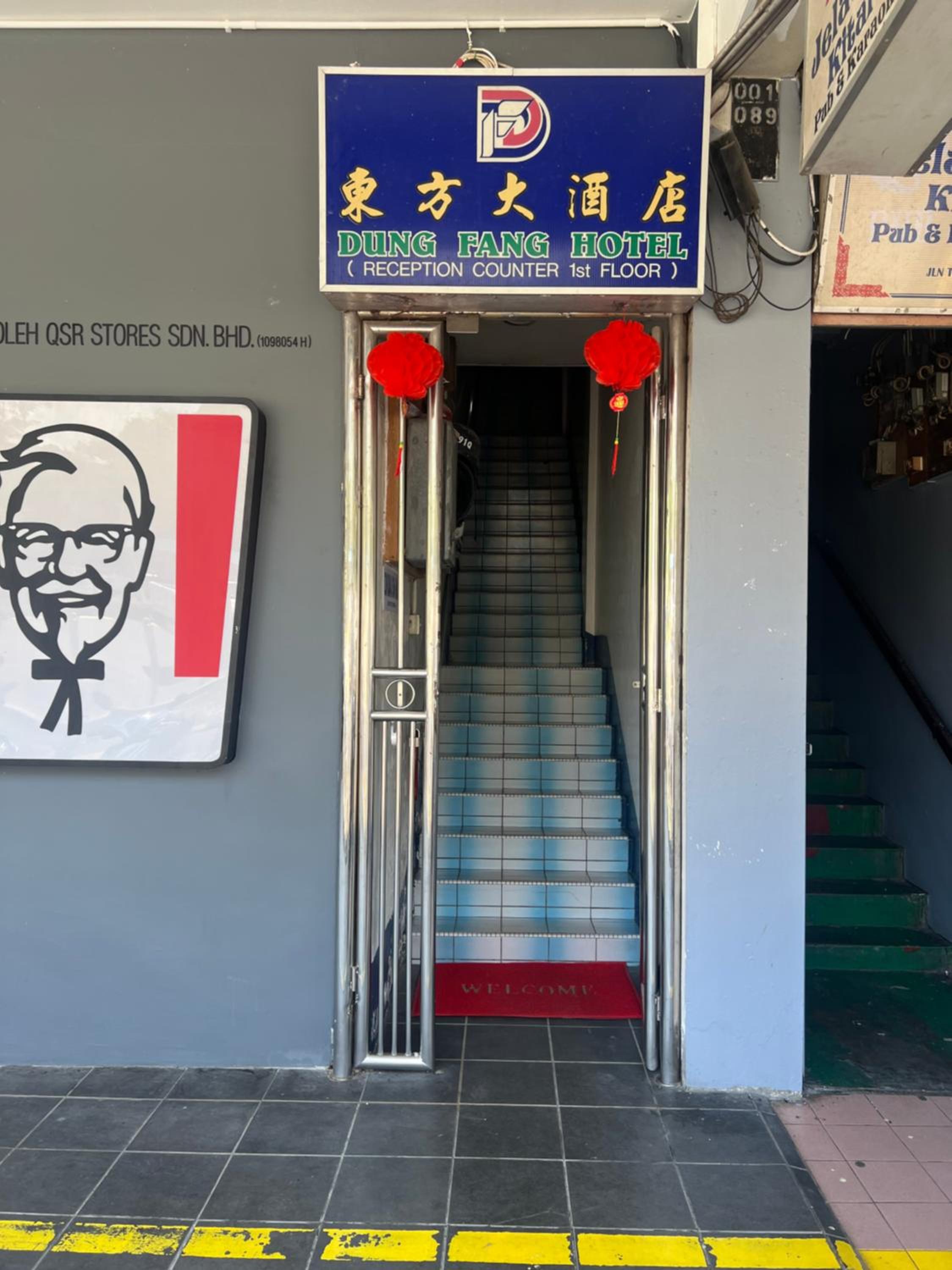 Dung Fang Hotel photo 1