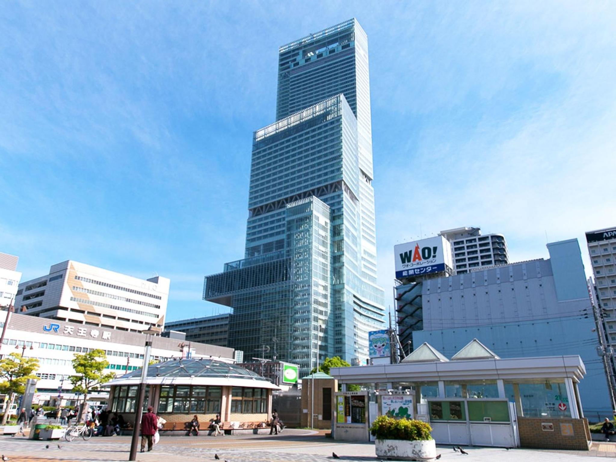 Terase House - Vacation STAY 13667