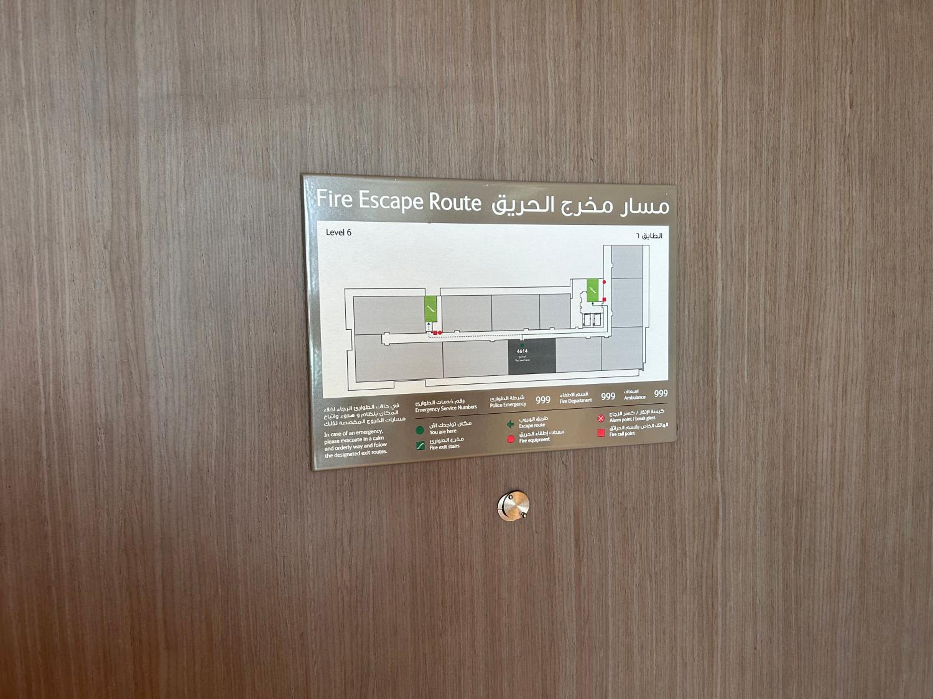 Address Residence Bahrain