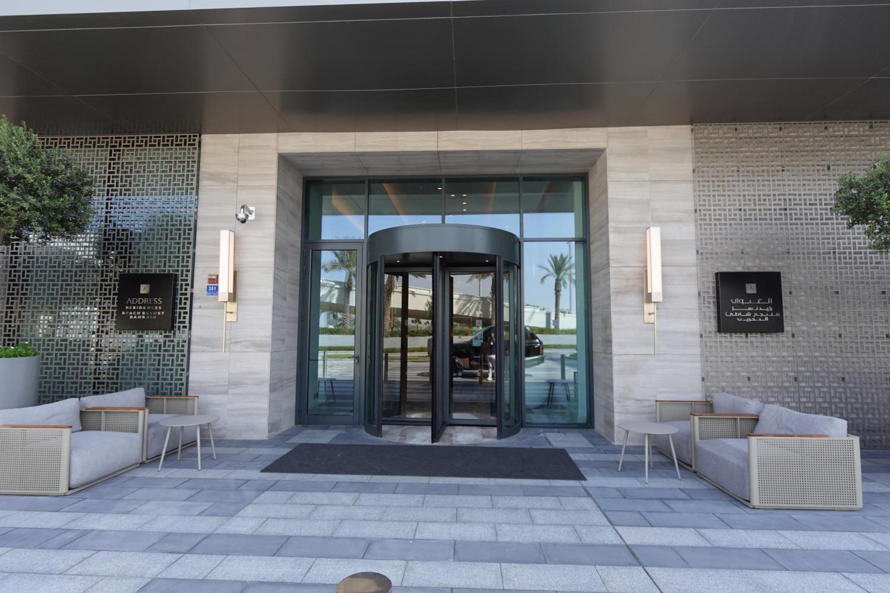 Address Residence Bahrain