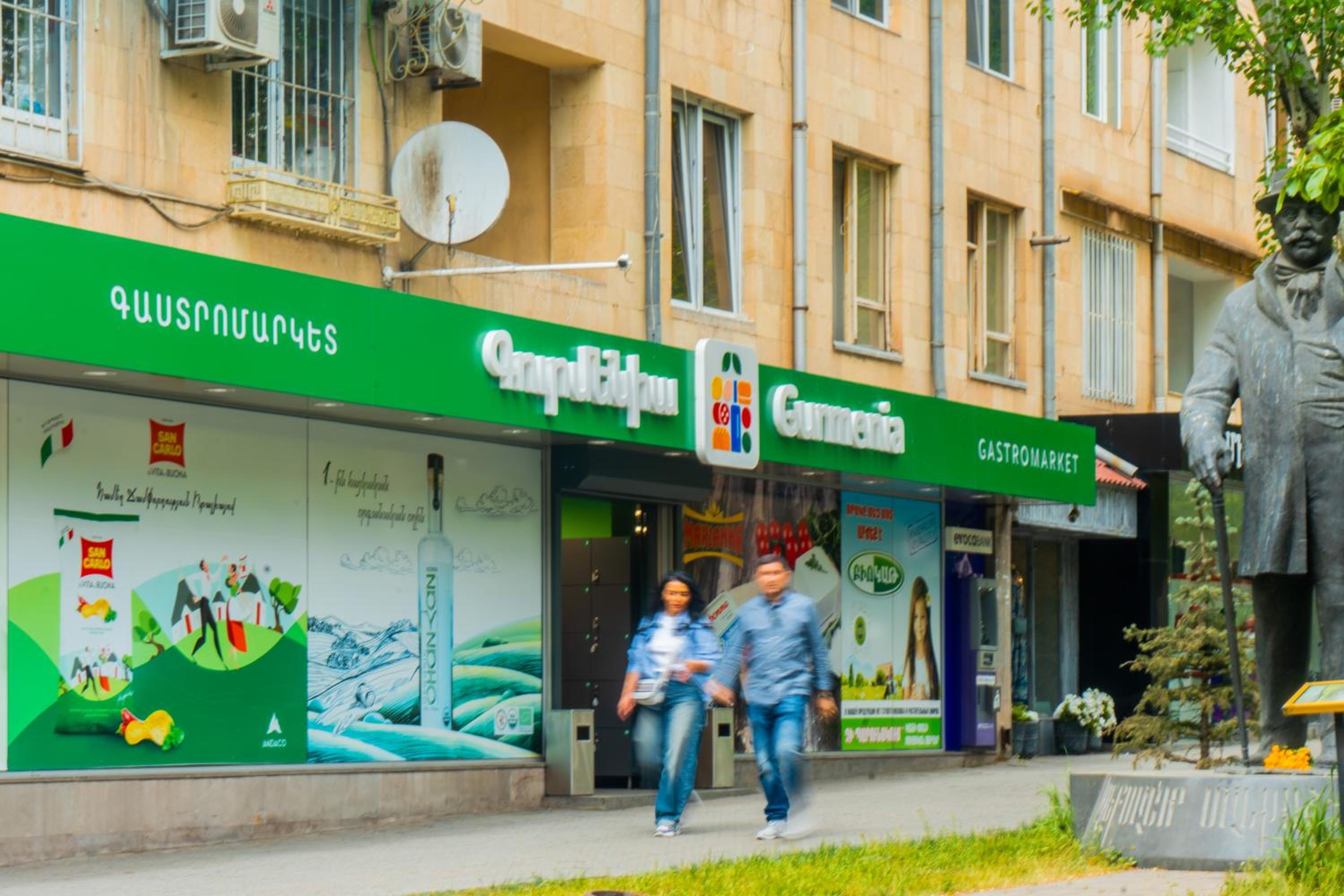 1BR Heart of Yerevan Self checkin by Keygo 89