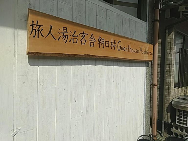 other