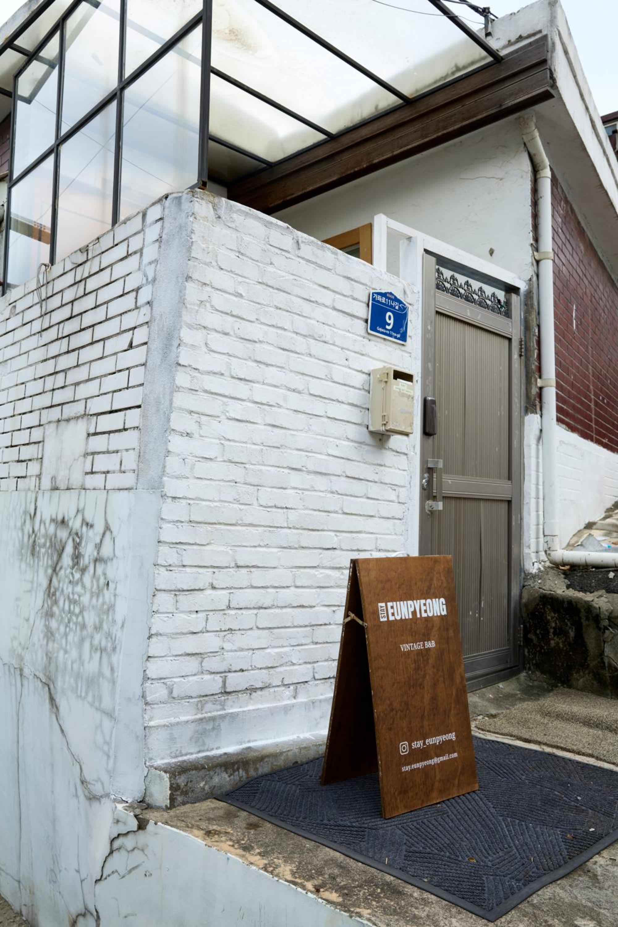 STAY Eunpyeong, Vintage Portland Private House view 4