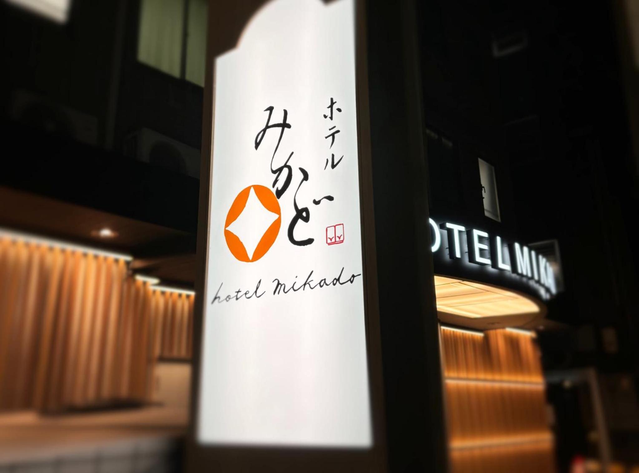 Hotel Mikado