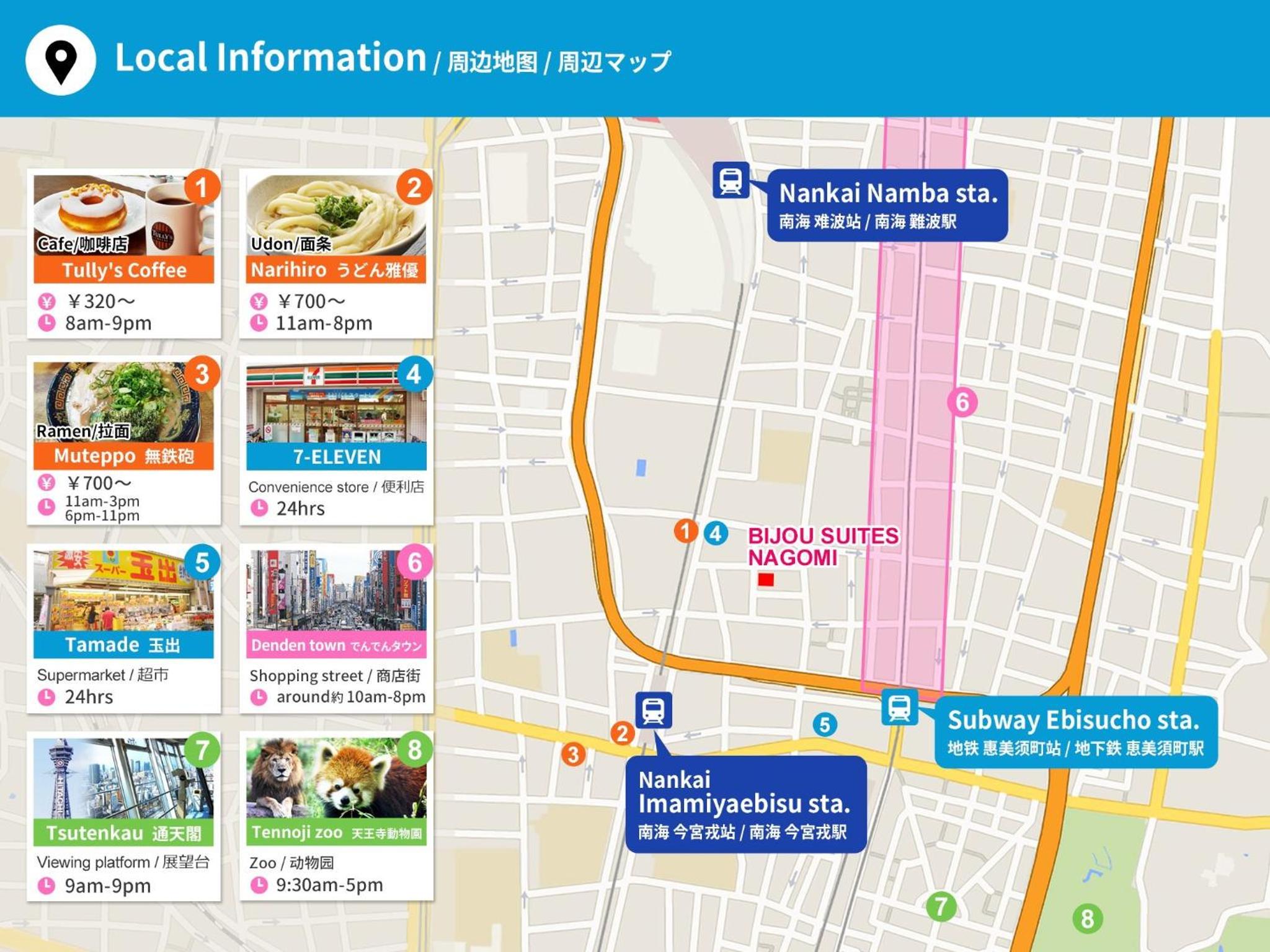 Bijou Suites Nagomi - Vacation STAY 7797
