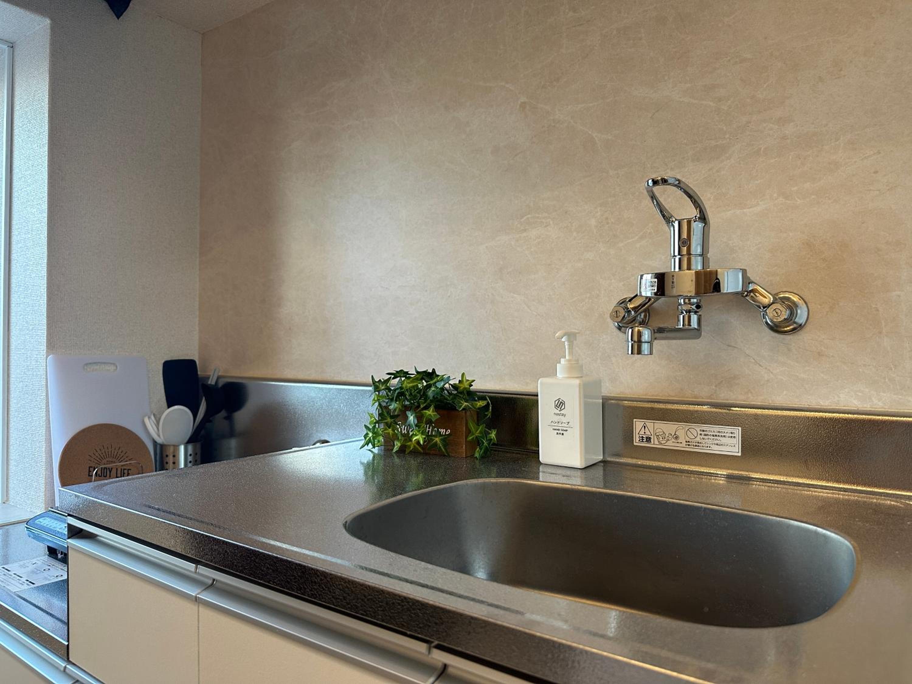 nestay apartment tokyo otsuka