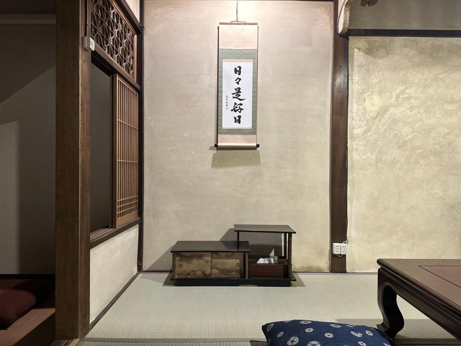 Tsumugu