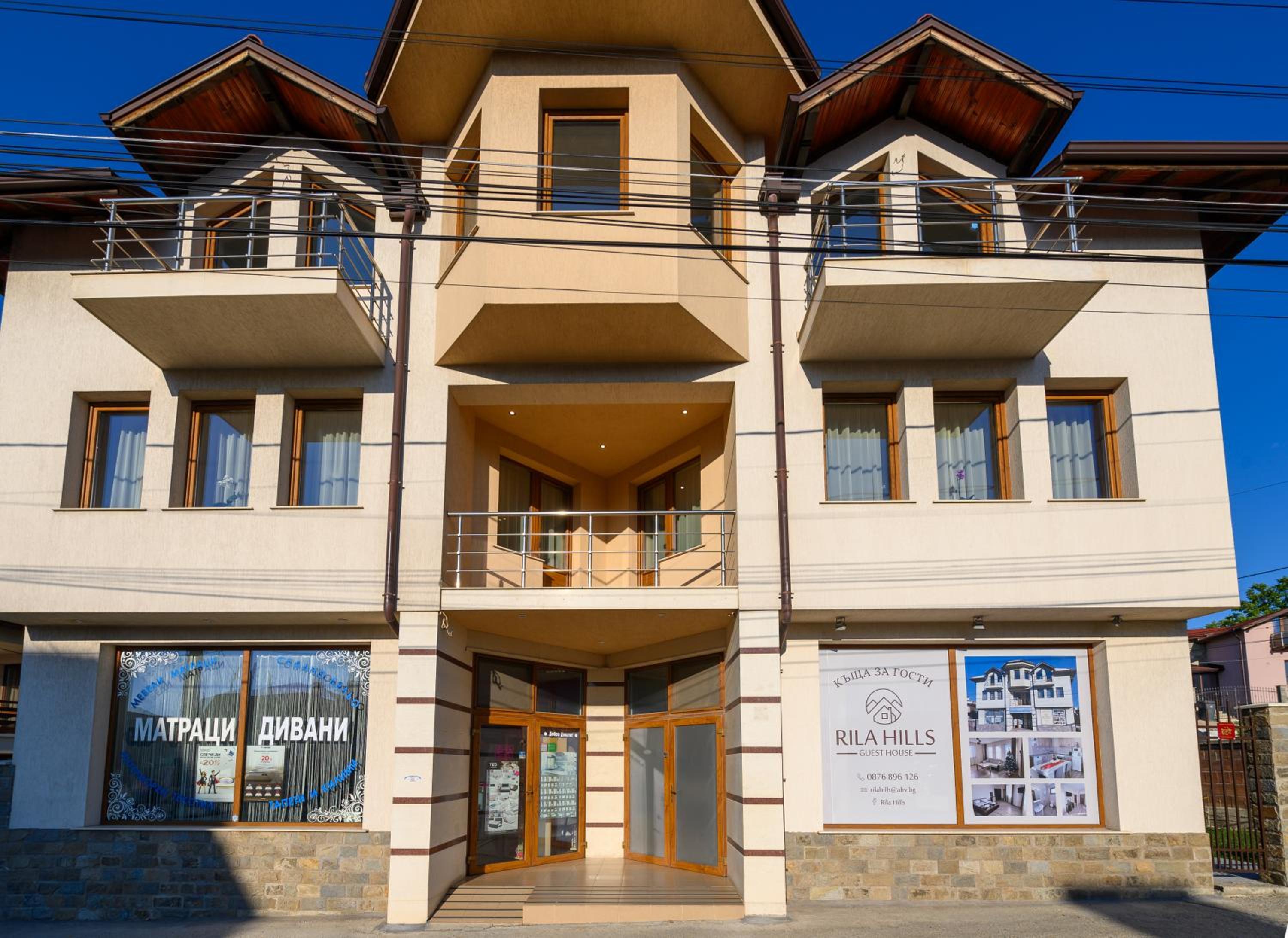 Rila Hills