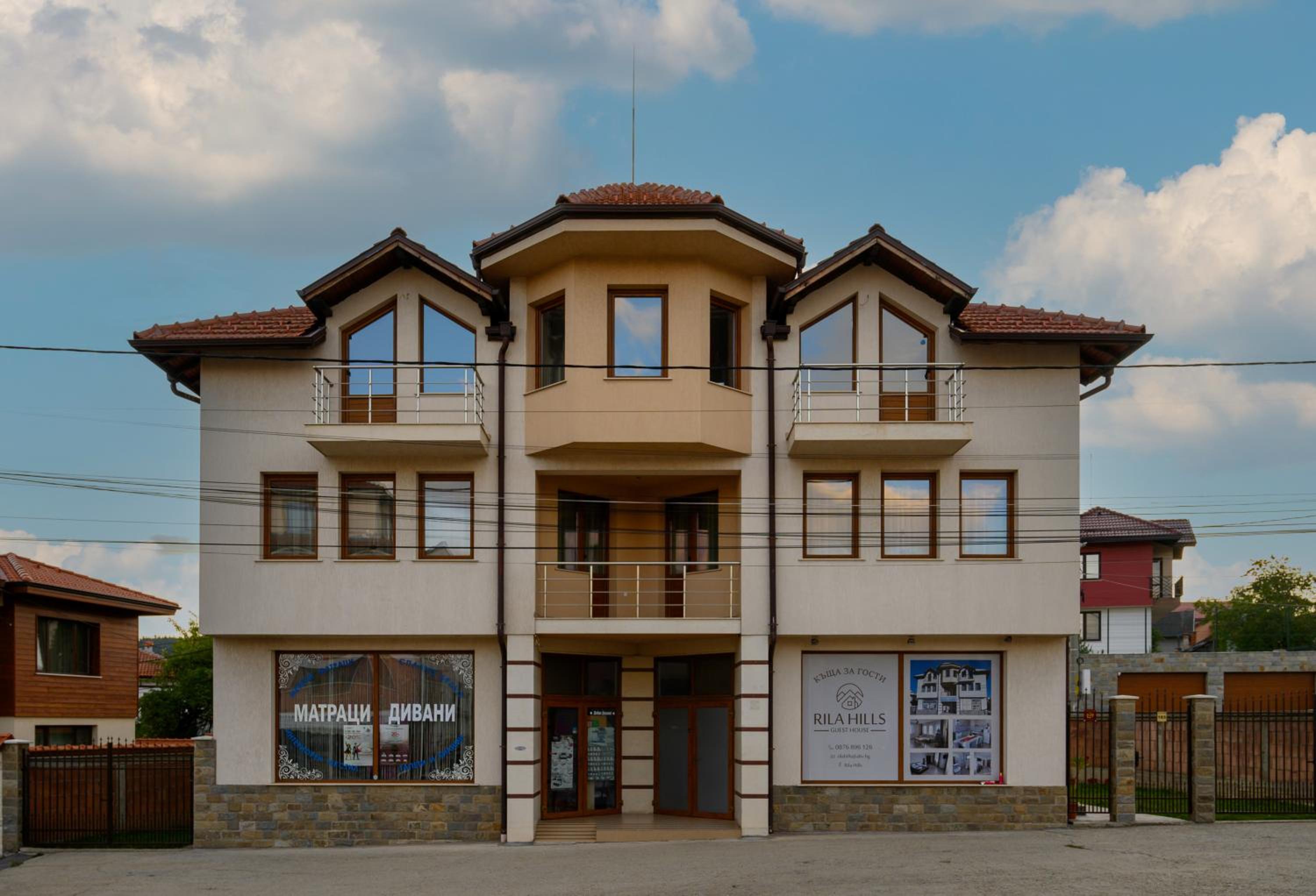 Rila Hills