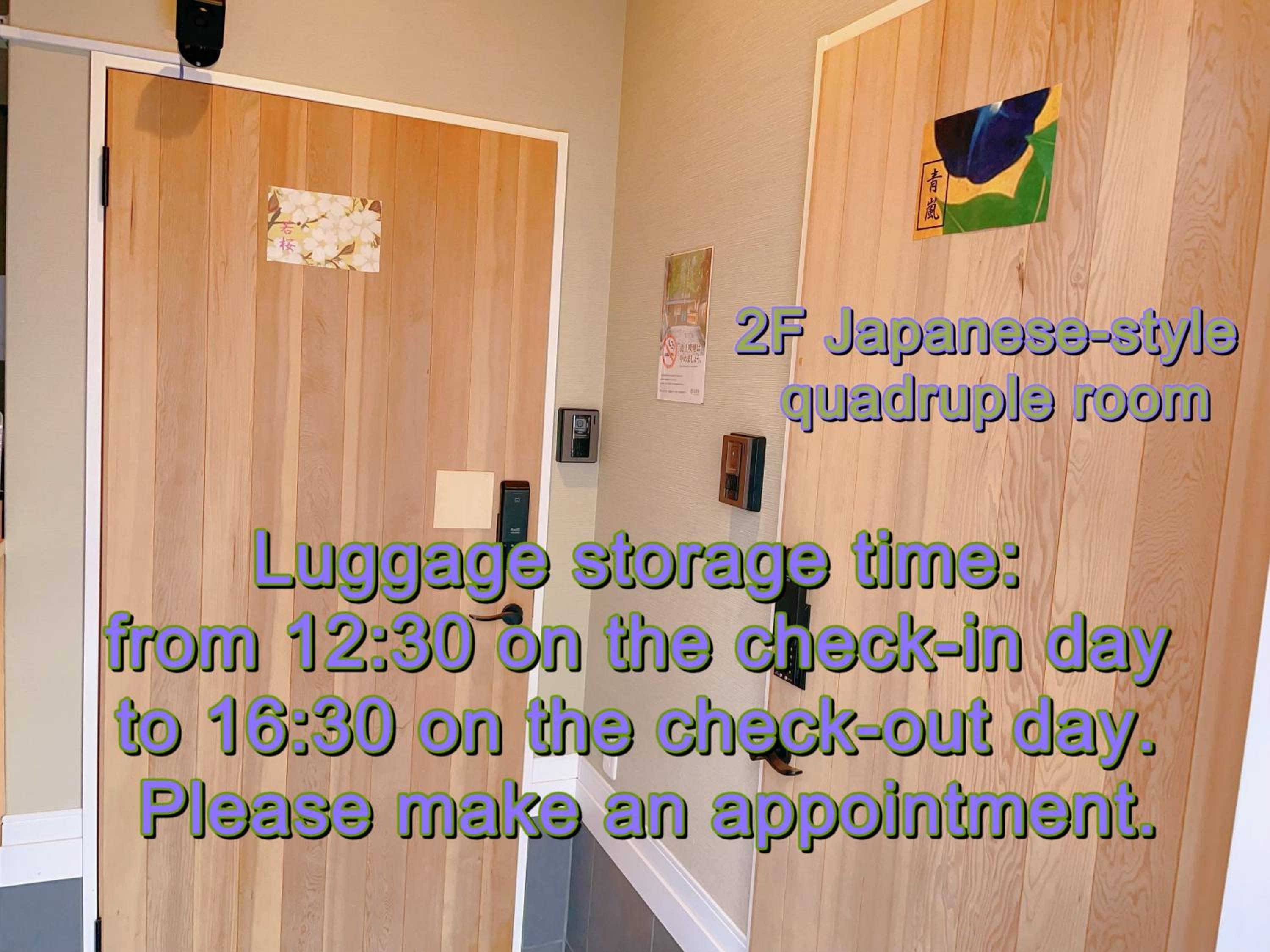 suikakan heianjingumae 酔花間