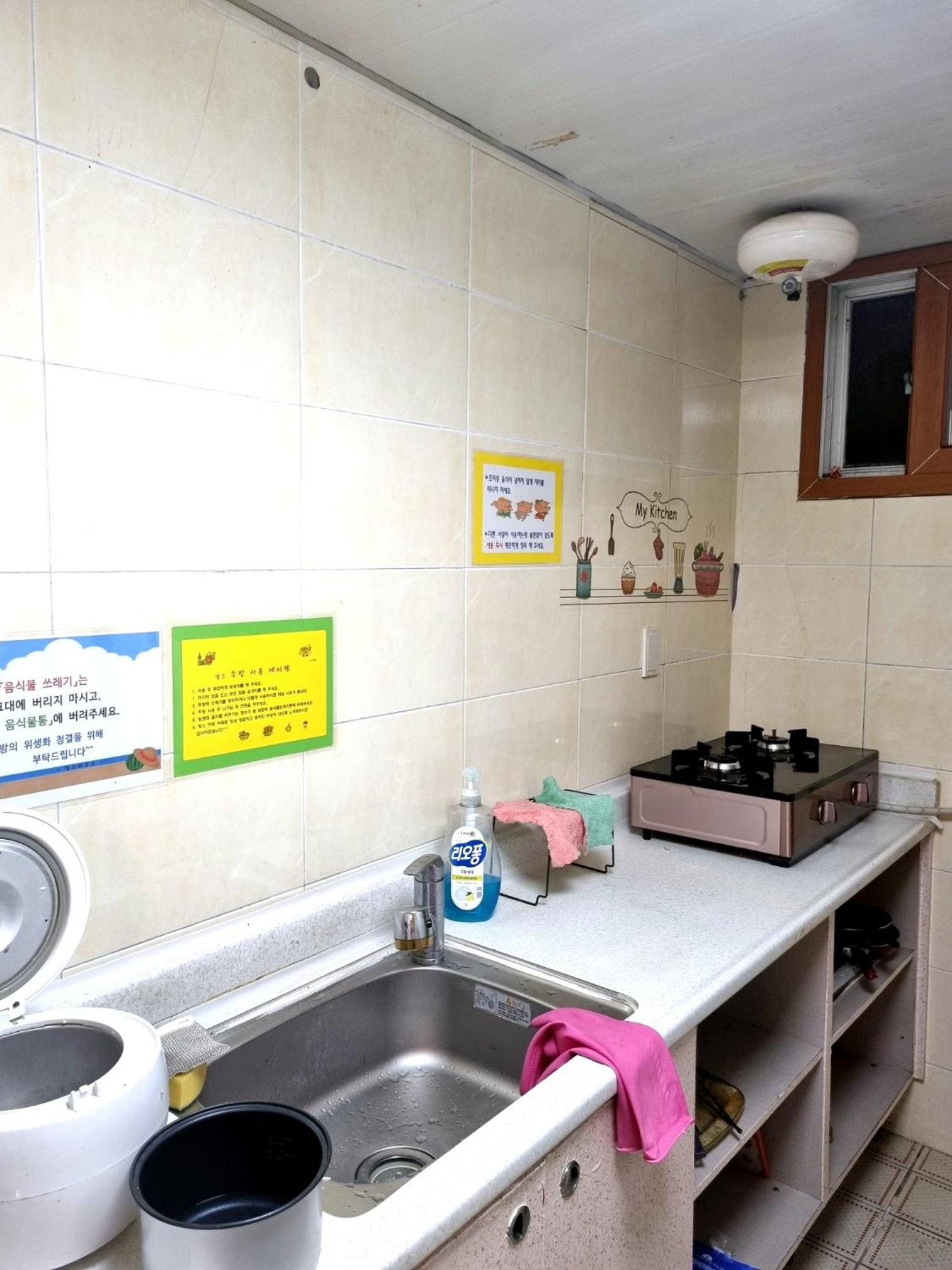 kitchen